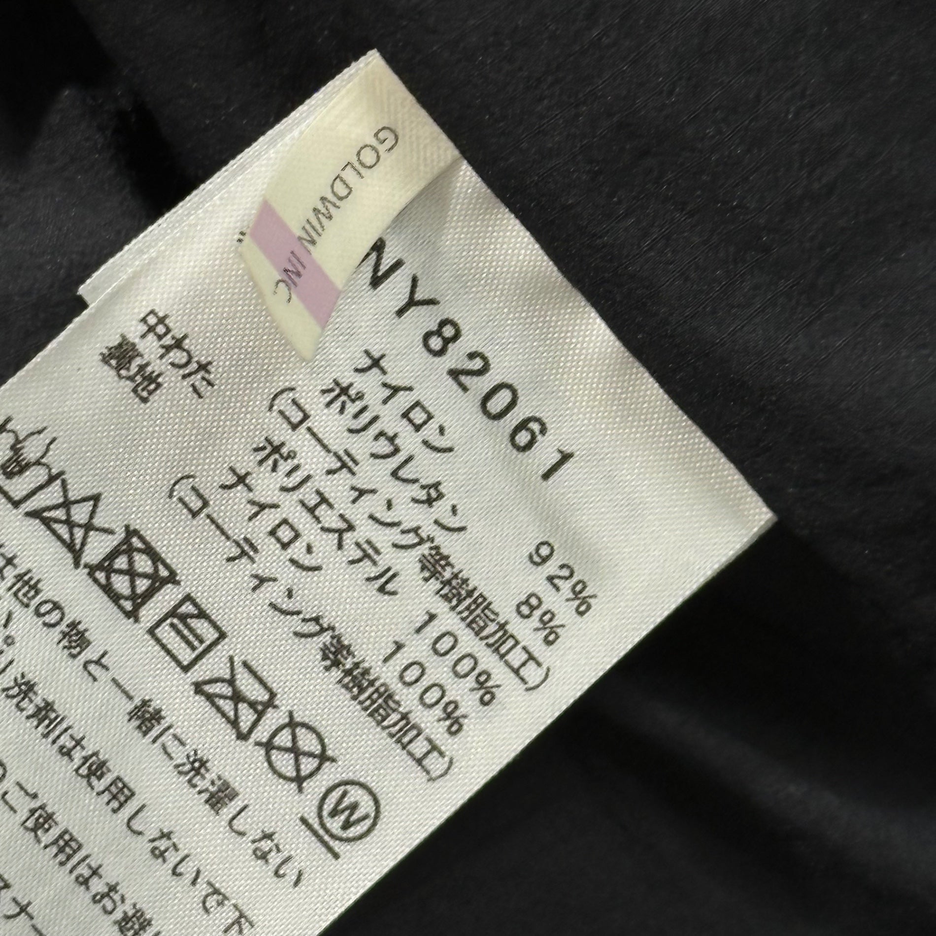 THE NORTH FACE(ノースフェイス) TRANSIT CARDIGAN トランジット カーディガン 中綿 NY82061 L ブラック