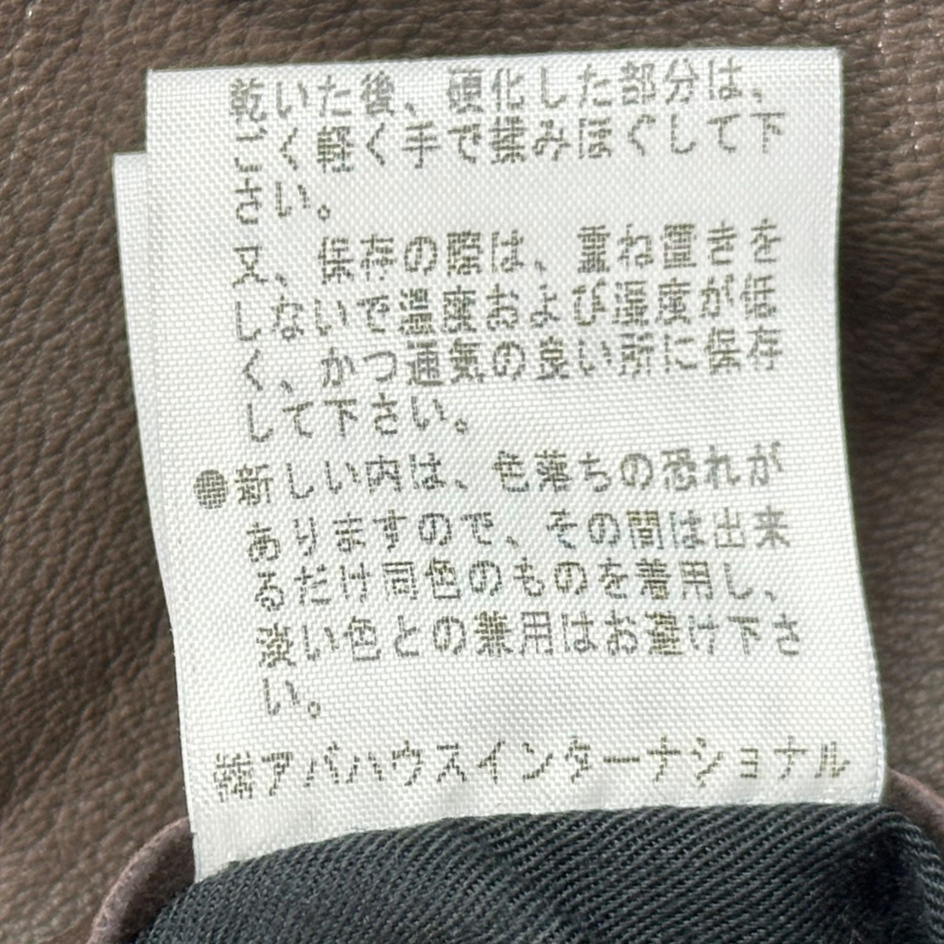 5351 POUR LES HOMMES(5351プールオム ) Zip-Up Single-Breasted Lamb Leather Jacket ジップアップ シングル ラムレザー ジャケット 4 ブラウン