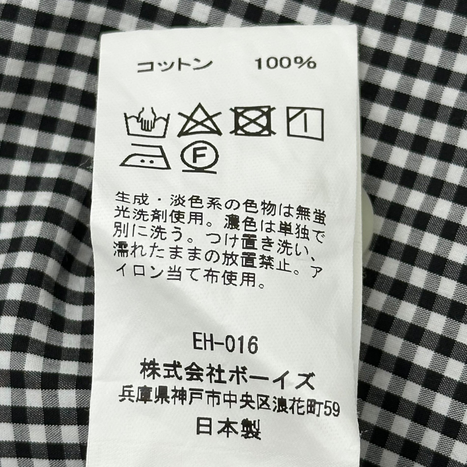 DANTON(ダントン) Custom Cotton Poplin Round Collar Work Shirt 別注 コットン ポプリン 丸襟 ワークシャツ DT-B0079 36(S程度) ブラック×ホワイト