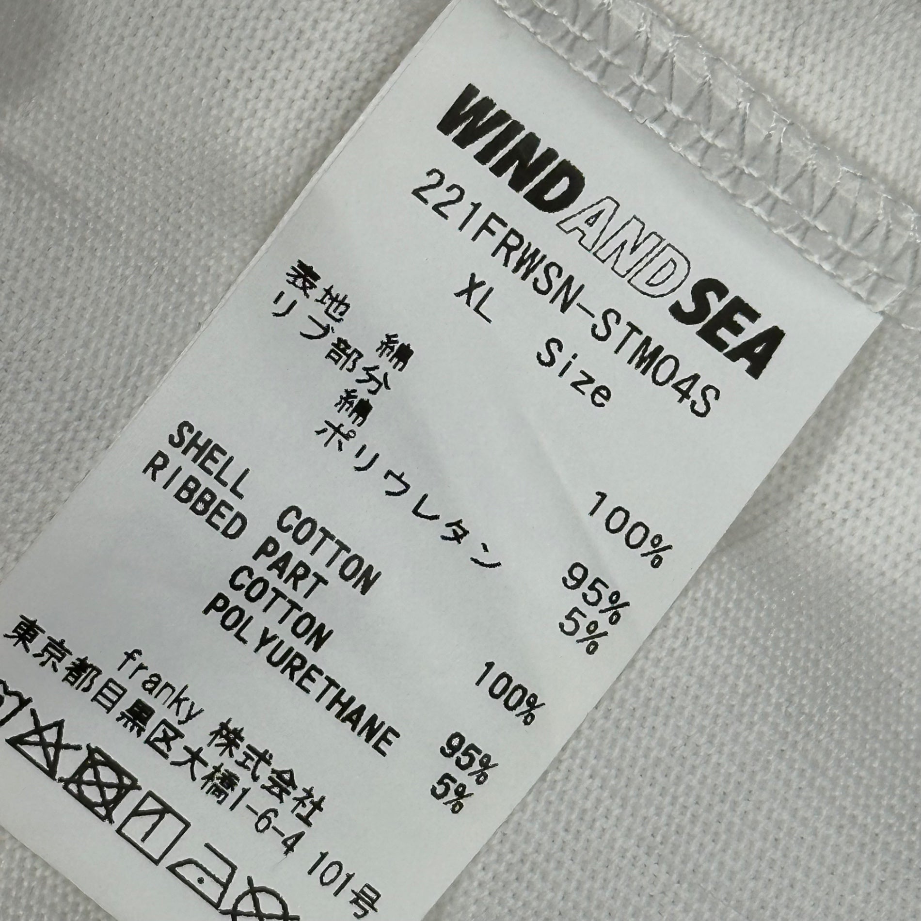 NEIGHBORHOOD × WIND AND SEA (ネイバーフッド×ウィンダシー)  22ss Short-sleeved T-shirt with chest pocket 胸ポケット 半袖 Tシャツ 221FRWSN-STM04S XL ホワイト