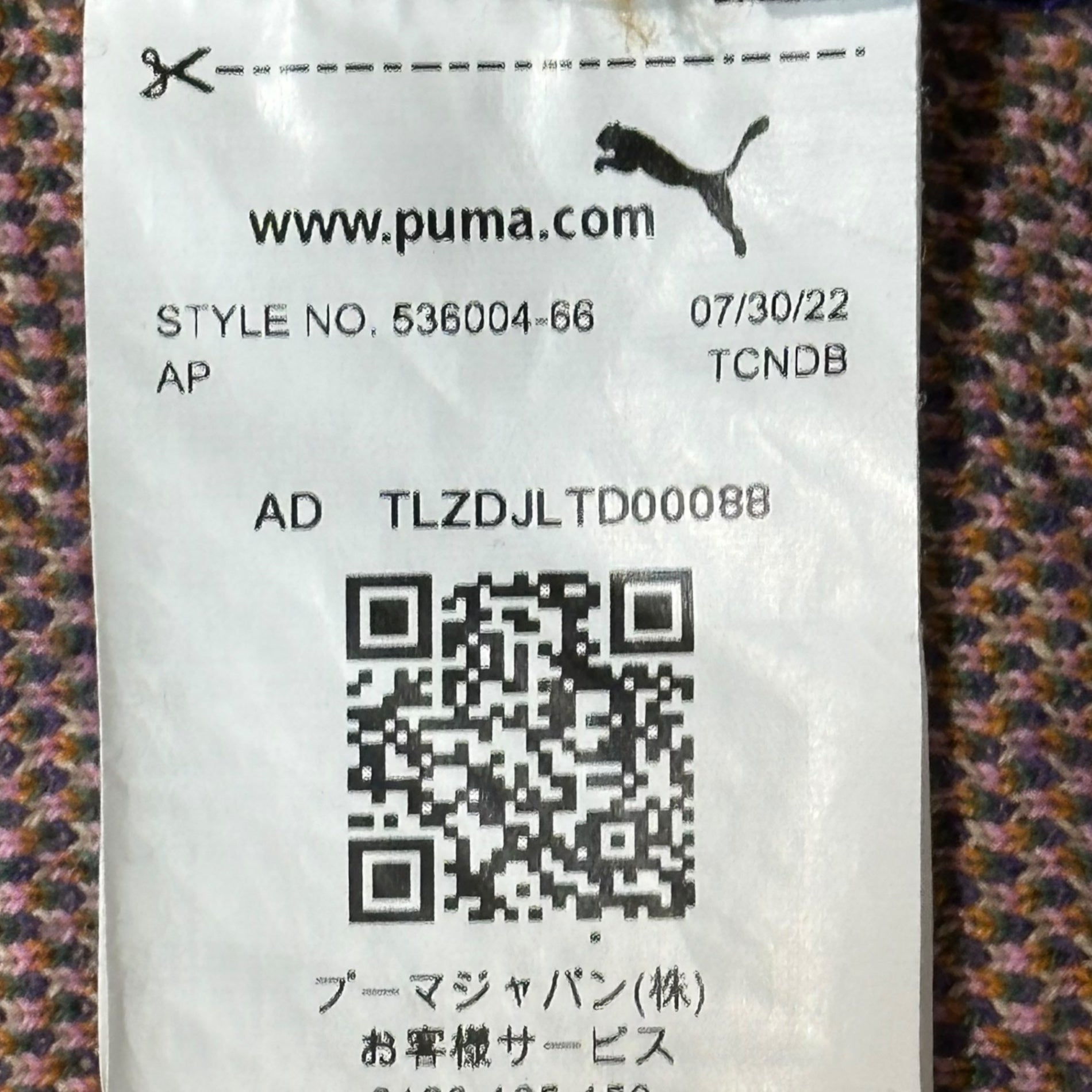 PUMA×PAM(プーマ×パム) 22AW M P.A.M. KNITTED LONGSLEE 長袖 ニット ポロ シャツ 536004-66 M マルチ