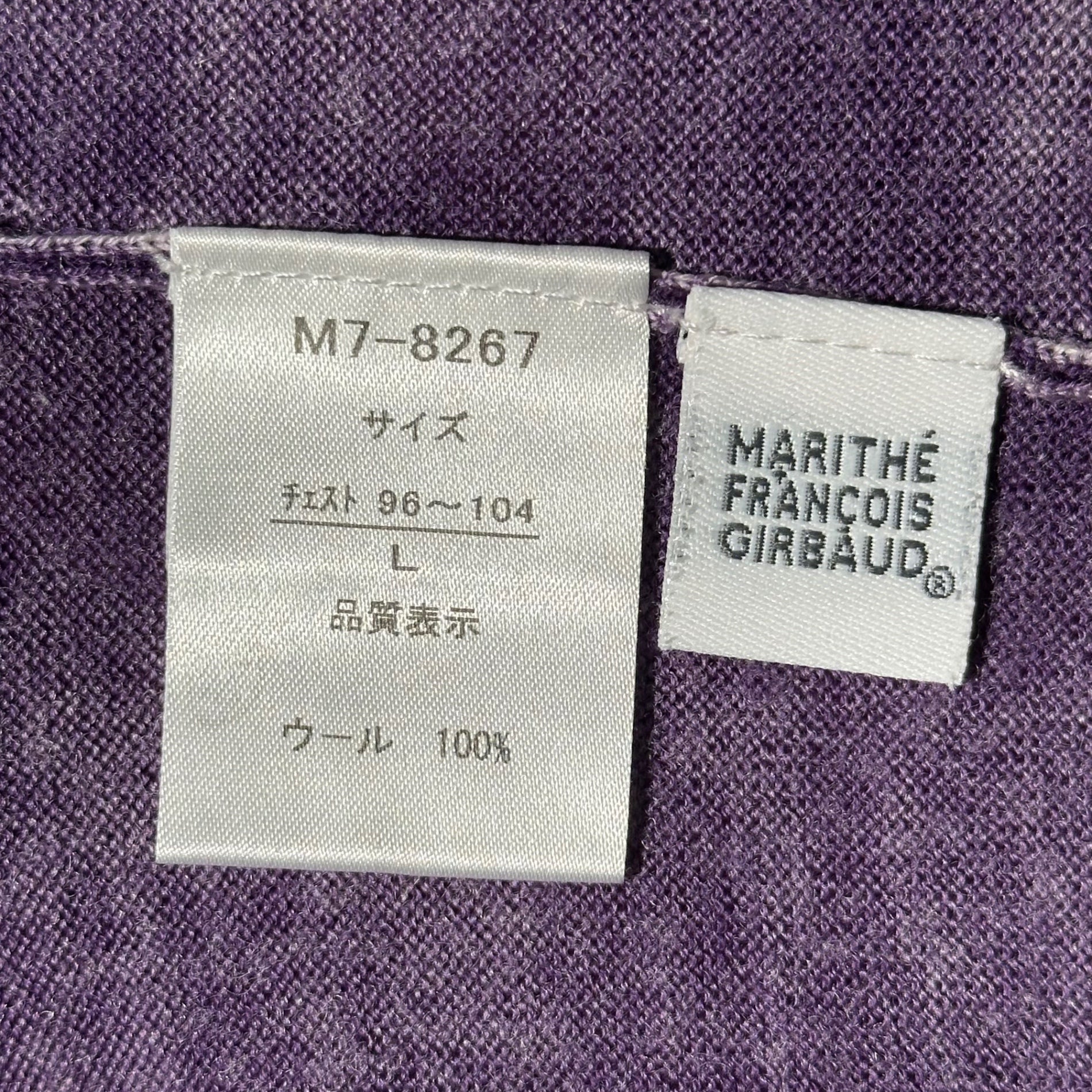 MARITHE FRANCOIS GIRBAUD(マリテフランソワジルボー) 00's Trompe l'oeil Wool Knit Cardigan トロンプルイユ ウール ニット カーディガン M7-8267 L パープル Y2K だまし絵