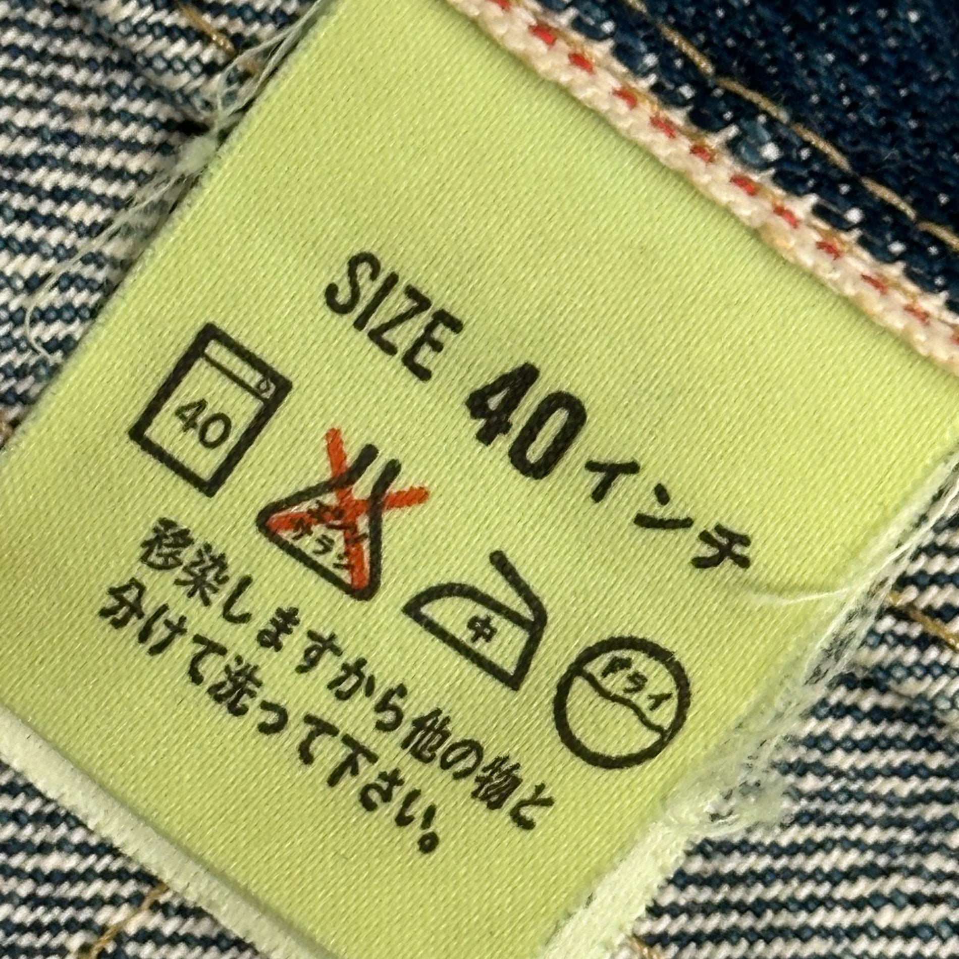 Levi's(リーバイス) 90's 1st WW2 71506 XX 大戦モデル 復刻 デニム ジャケット 71506 XX 40 インディゴ 1993年製造 90年代 日本製 ヴィンテージ