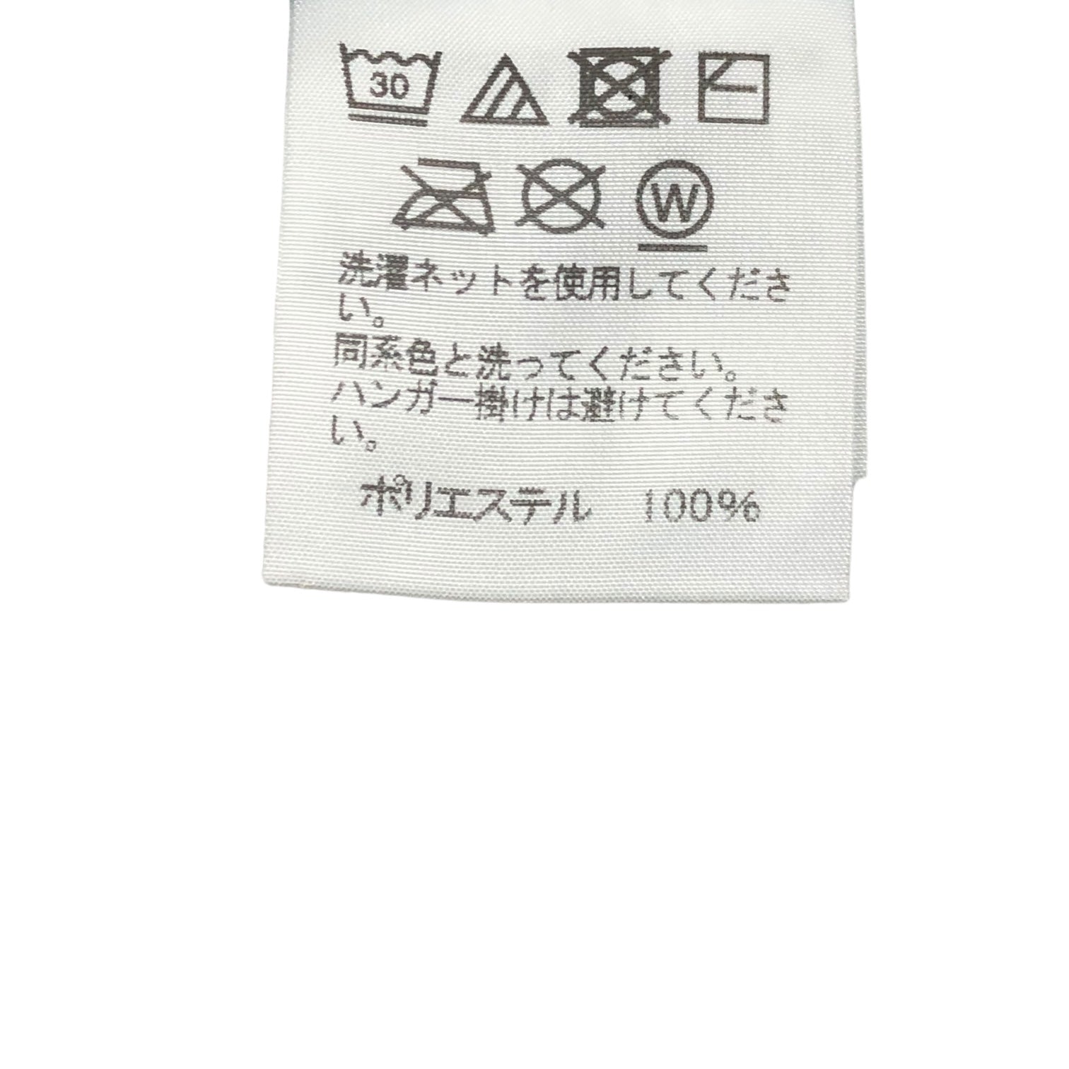 HOMME PLISSE ISSEY MIYAKE(オムプリッセイッセイミヤケ) BASIC long sleeve pleated cut and sew ベーシック ロングスリーブ プリーツ カットソー HP55JK021 SIZE 3(L) ブラック