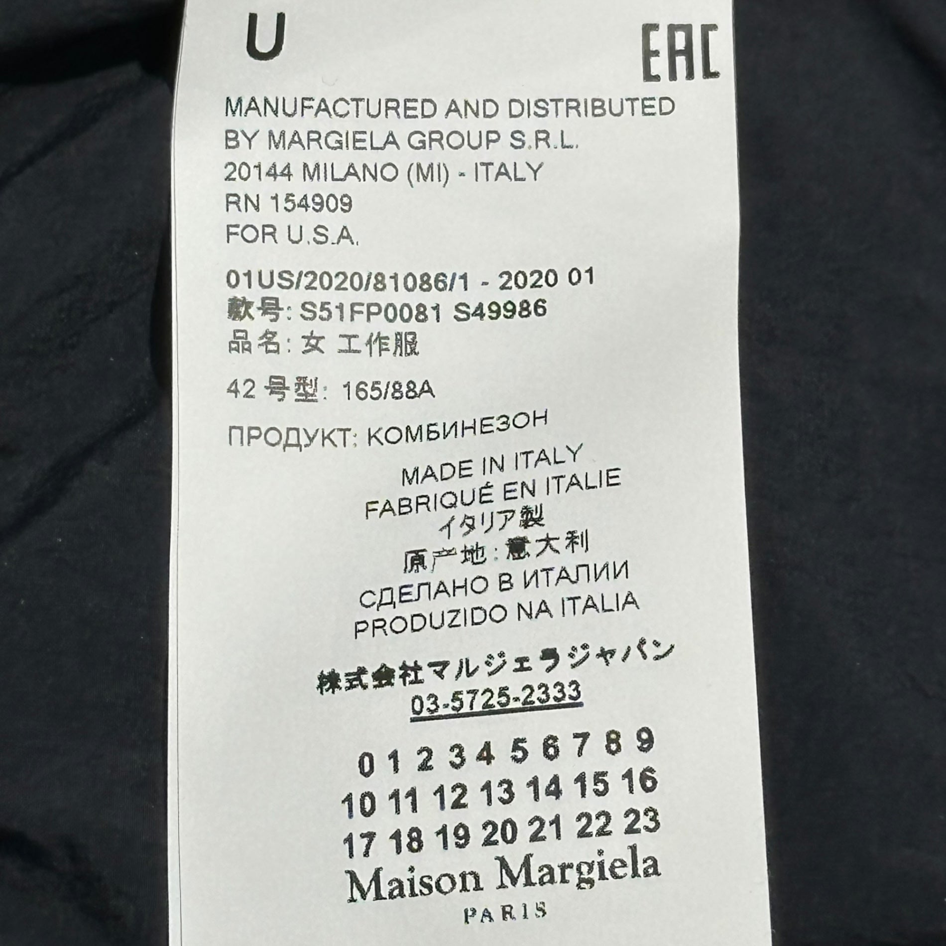 MAISON MARGIELA(メゾンマルジェラ) 20SS Skinblouson Recycled Fabric Jumpsuit スキンブルゾン リサイクル ファブリック ジャンプスーツ オールインワン S51FP0081 42(L相当) ブラック ①ライン