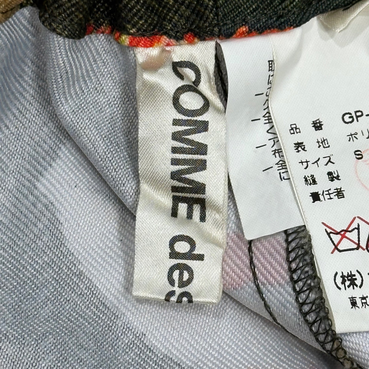 COMME des GARCONS(コムデギャルソン) 1999AW All-Over Print Polyester Pants 総柄 ポリエステル パンツ GP-04019S S マルチカラー AD1999 90s アーカイブ