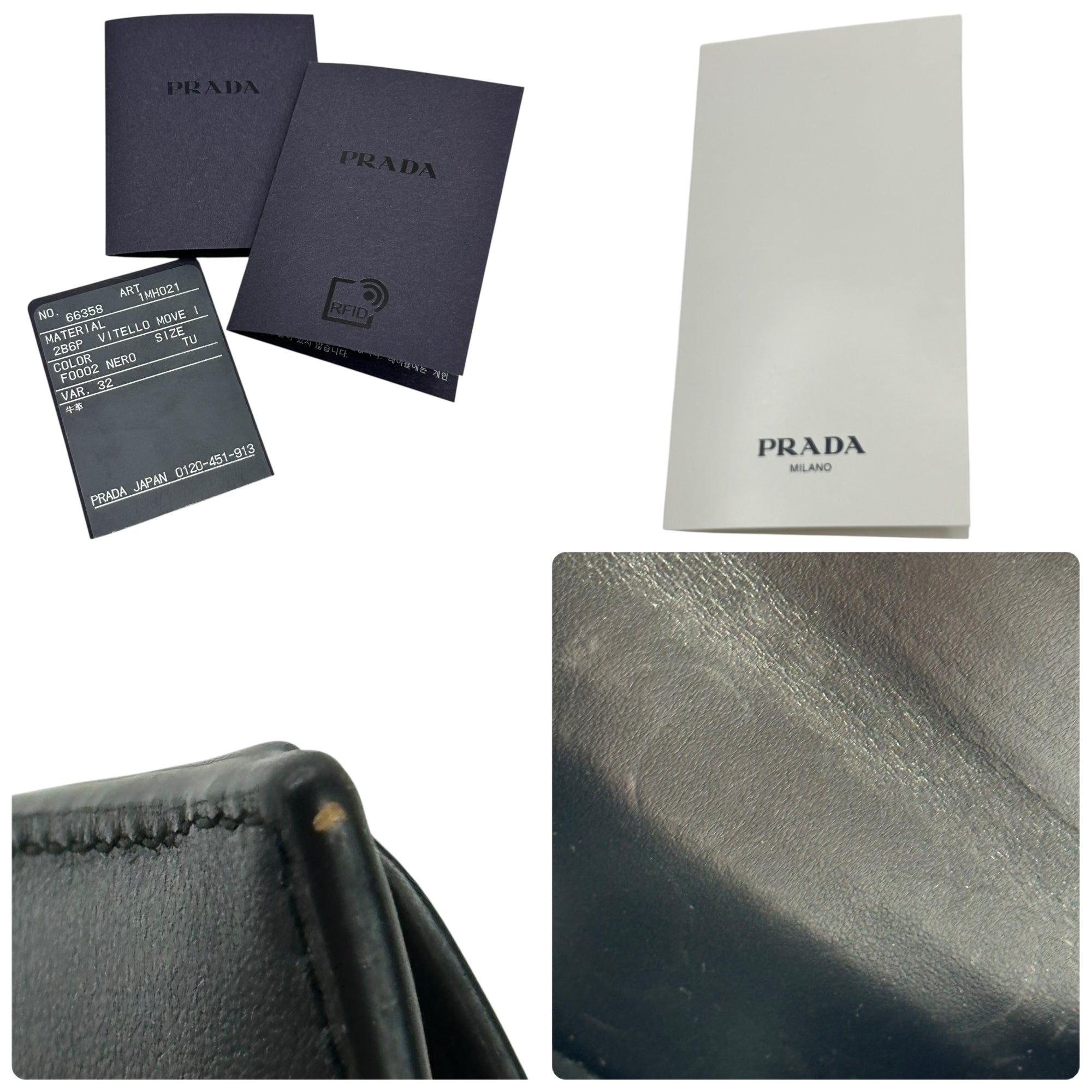 PRADA(プラダ) VITELLO MOVE tri-fold wallet ヴィッテロ ムーブ 三つ折り コンパクト 財布 ウォレット 1MH021 ブラック