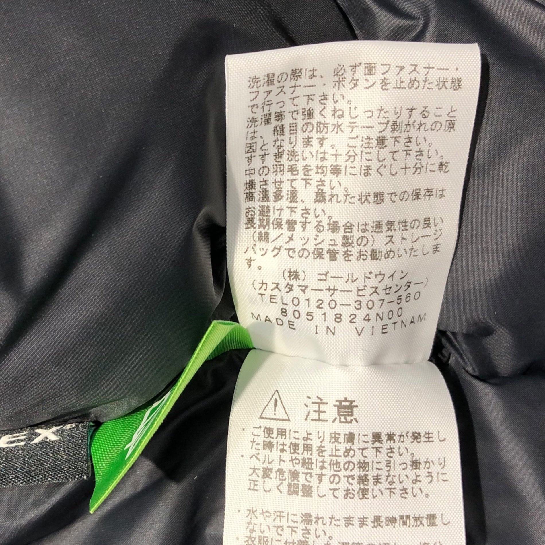 THE NORTH FACE(ノースフェイス) MOUNTAIN DOWN JACKET マウンテン ダン ジャケット ND91837 S