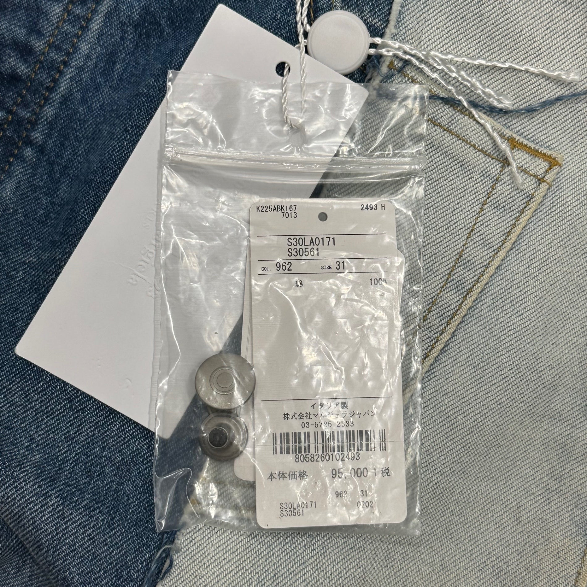 MAISON MARGIELA(メゾンマルジェラ) 2020AW Reconstructed Denim 再構築 デニム パンツ S30LA0171 31 ライトインディゴ×インディゴ