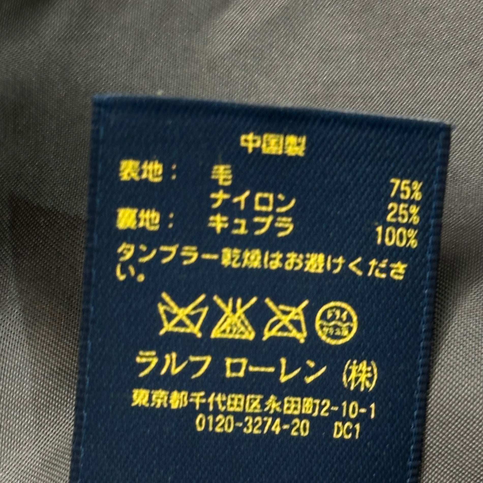 POLO RALPH LAUREN(ポロラルフローレン) Wool Melton Short P Coat ウール メルトン ショート P コート 211568332001 4 160/88A(SM程度) グレー