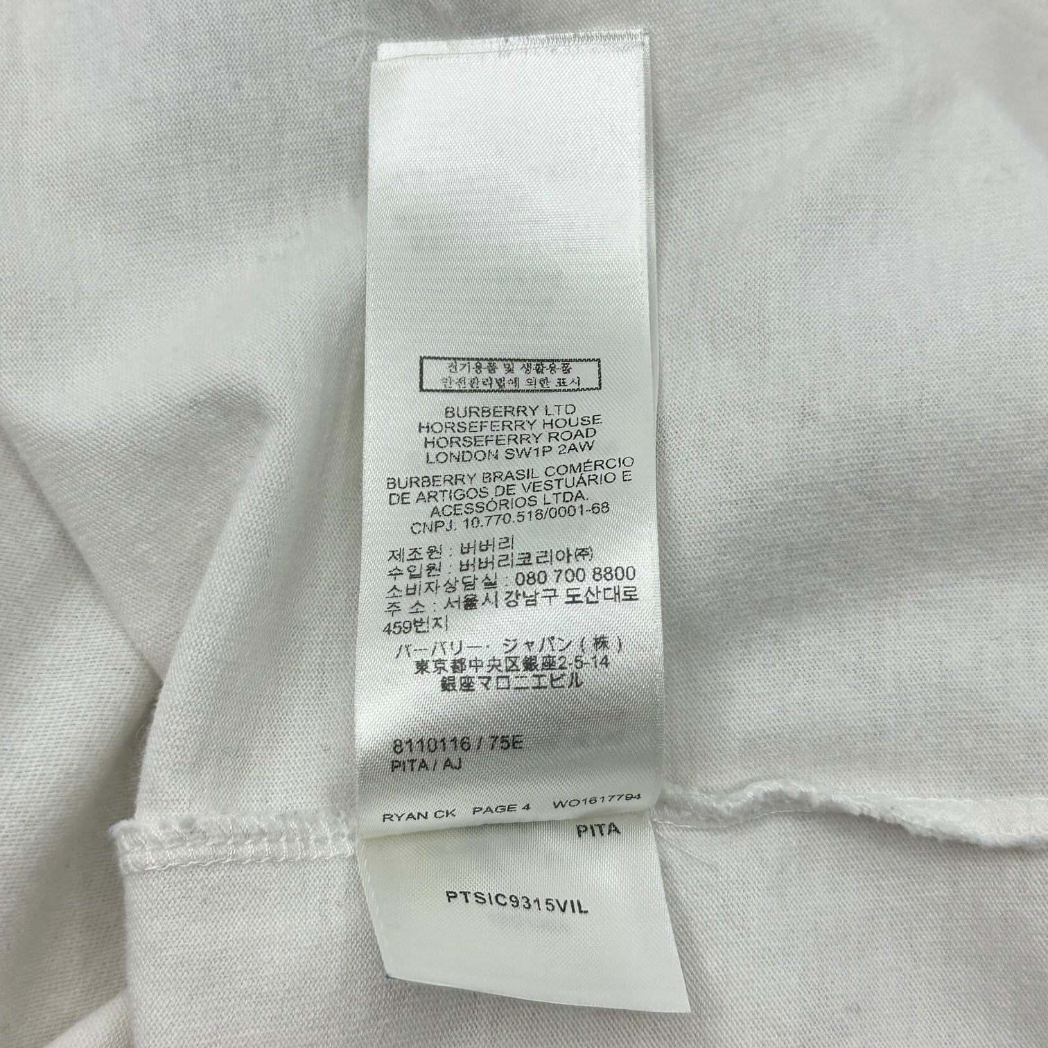 BURBERRY(バーバリー) Cross Stitch EKD Cotton T-Shirt クロス ステッチ EKD コットン Tシャツ XL ホワイト