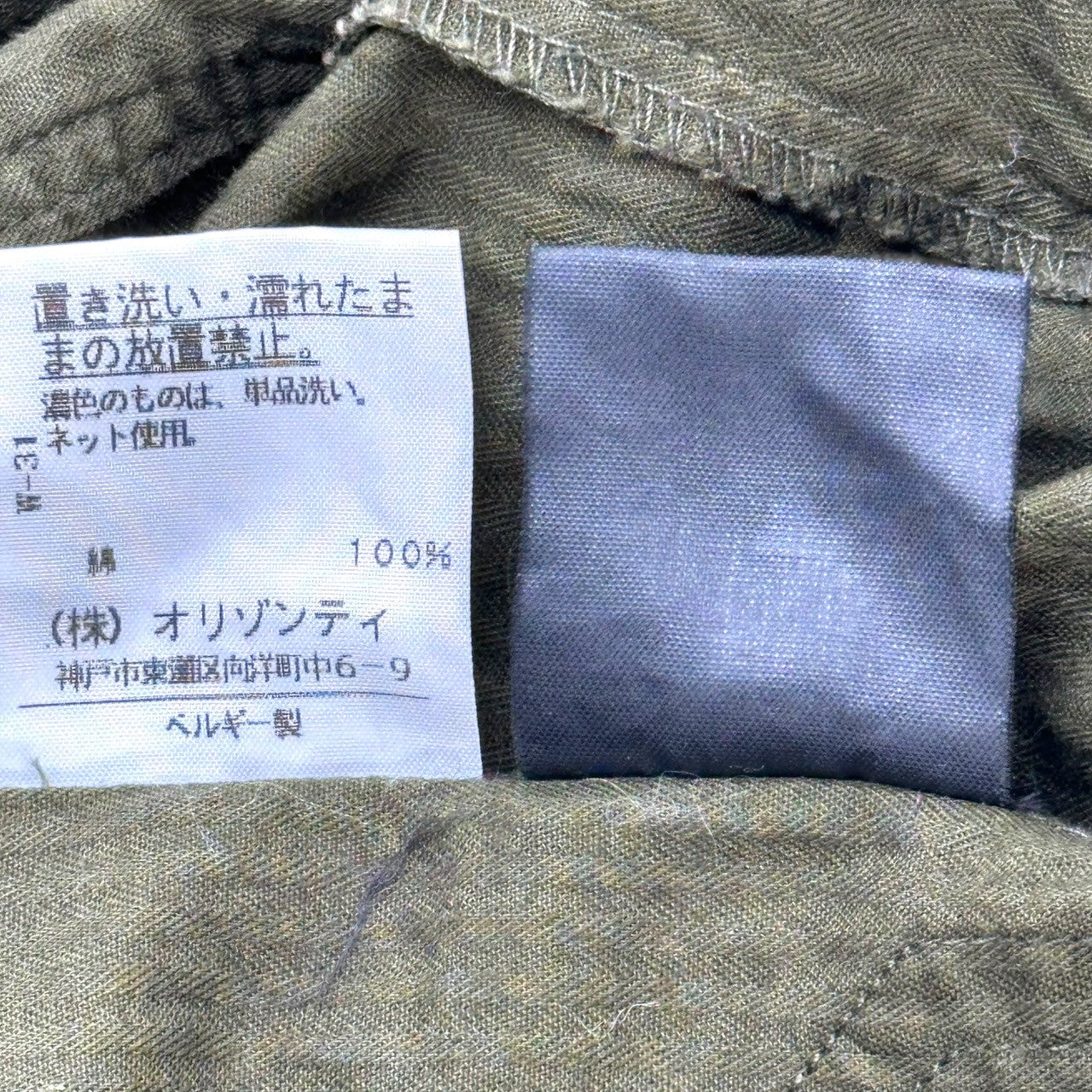 ANN DEMEULEMEESTER(アンドゥムルメステール) 90~00's Sleeve Transformation Stripe High Neck Shirt Jacket 袖 変形 ストライプ ハイネック シャツ ジャケット 34(XS程度) カーキ