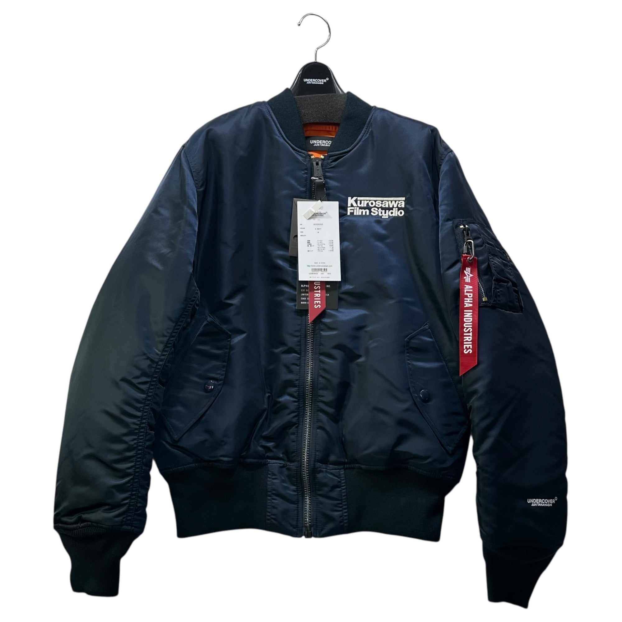 UNDERCOVER(アンダーカバー) 26SS Kurosawa Film Studio Alpha Industries Body MA-1 クロサワ フィルム スタジオ アルファ ボディ ジャケット ブルゾン UC2E9203 M ネイビー 参考定価68,200円(税込) 完売品
