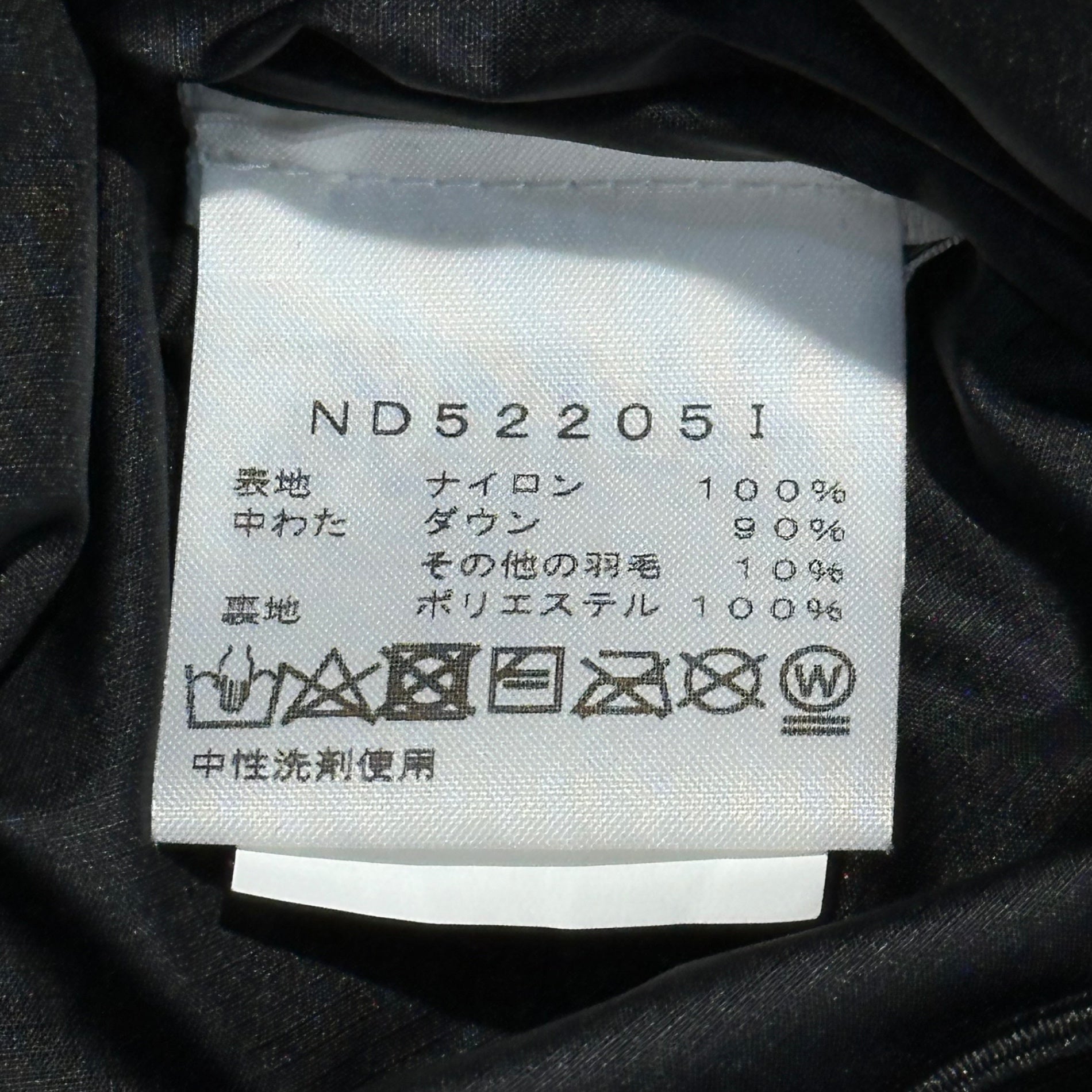SUPREME × THE NORTH FACE(シュプリーム × ノースフェイス) 800-Fill Half Zip Hooded Pullover Times Square 800フィルパワー フーデッド プルオーバー ダウン ジャケット タイムズ スクエア ND522051 XL マルチカラー