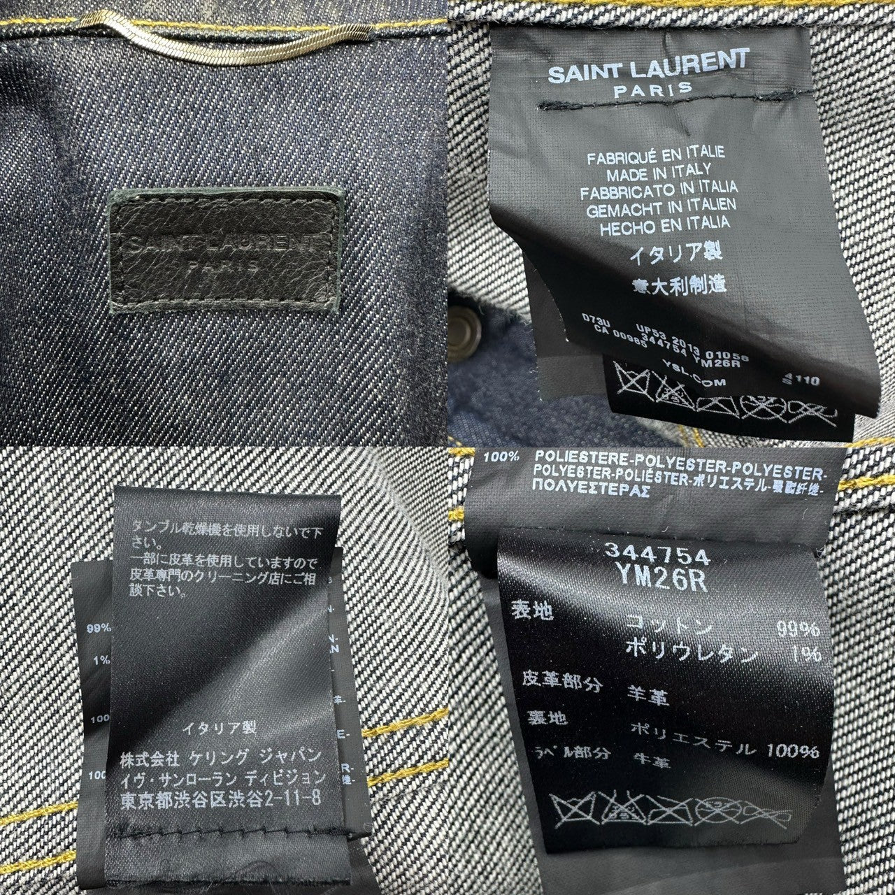 SAINT LAURENT(サンローラン) 13AW leather sleeve denim jacket レザー スリーブ デニム ジャケット UP53 2013 01058 S インディゴ×ブラック Hedi Slimane期 エディスリマン