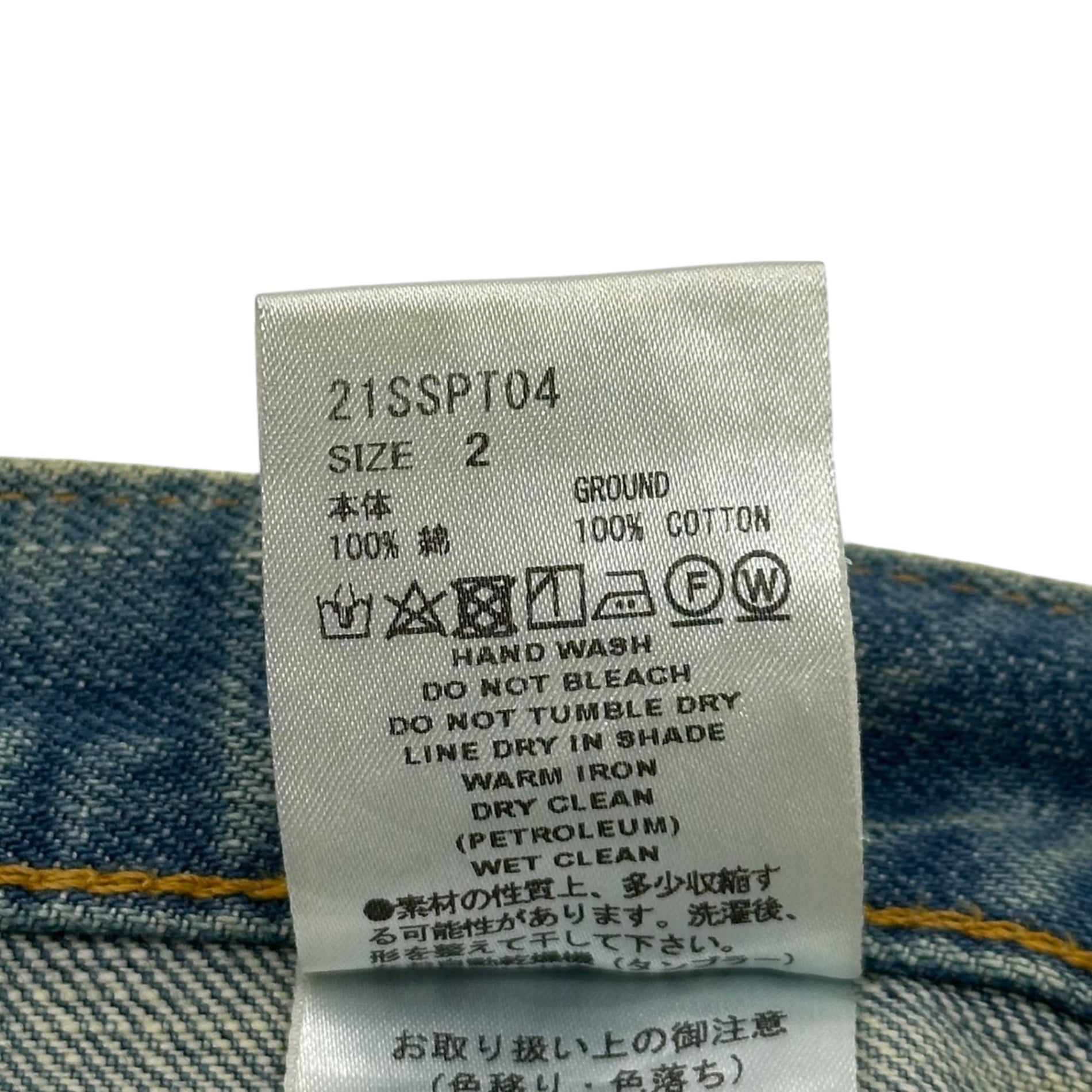 SUGARHILL(シュガーヒル) 21SSS double knee bell bottom ダブルニー ベルボトム デニム パンツ 21SSPT04 2 ライトインディゴ フレア ヴィンテージ加工