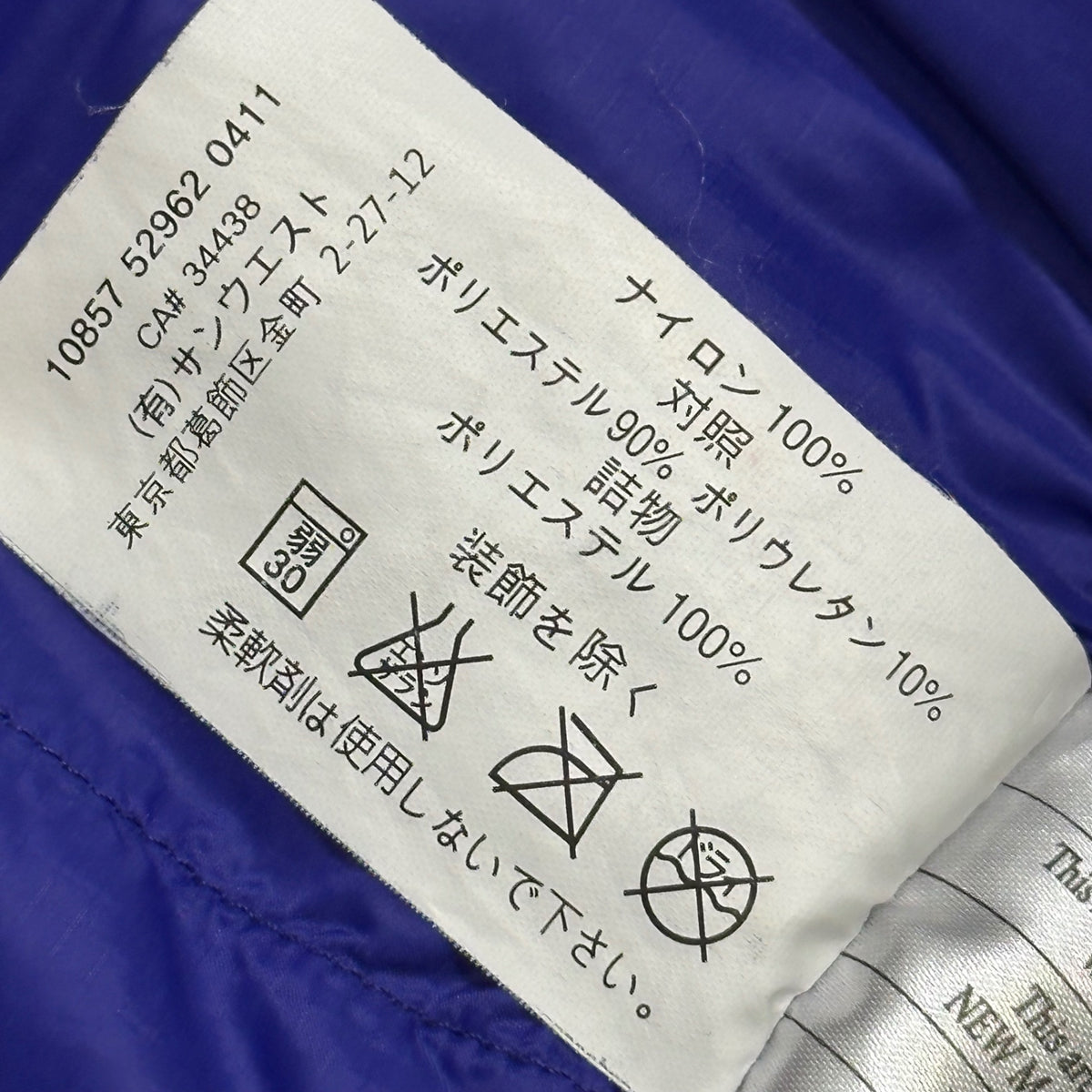 ARC'TERYX(アークテリクス) Atom LT Hoody アトム LT フーディ 10572 52962 L ブルー×イエロー 中綿 ジャケット マウンテンパーカー