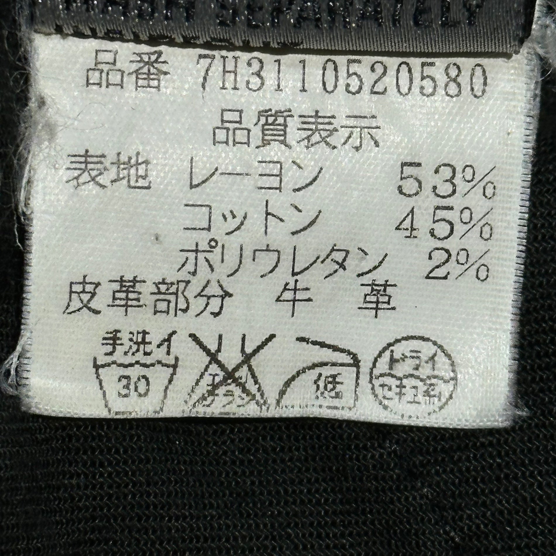 Dior HOMME(ディオールオム) 07AW Hedi Era Super Slim Skinny Narrow Ribbed Corduroy Pants 7H3110520580 W28 ブラック