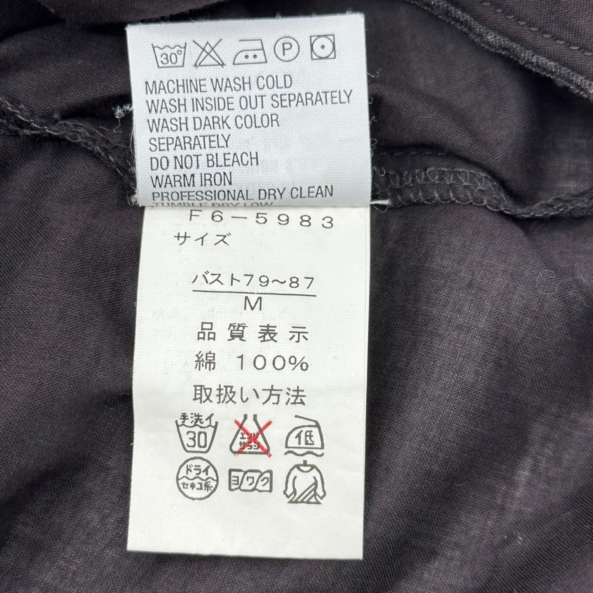 MARITHE FRANCOIS GIRBAUD(マリテフランソワジルボー) 00's Gathered Sheer N/S Blouse ギャザー シアー ノースリーブ ブラウス F6-5983 M ブラウン Y2K
