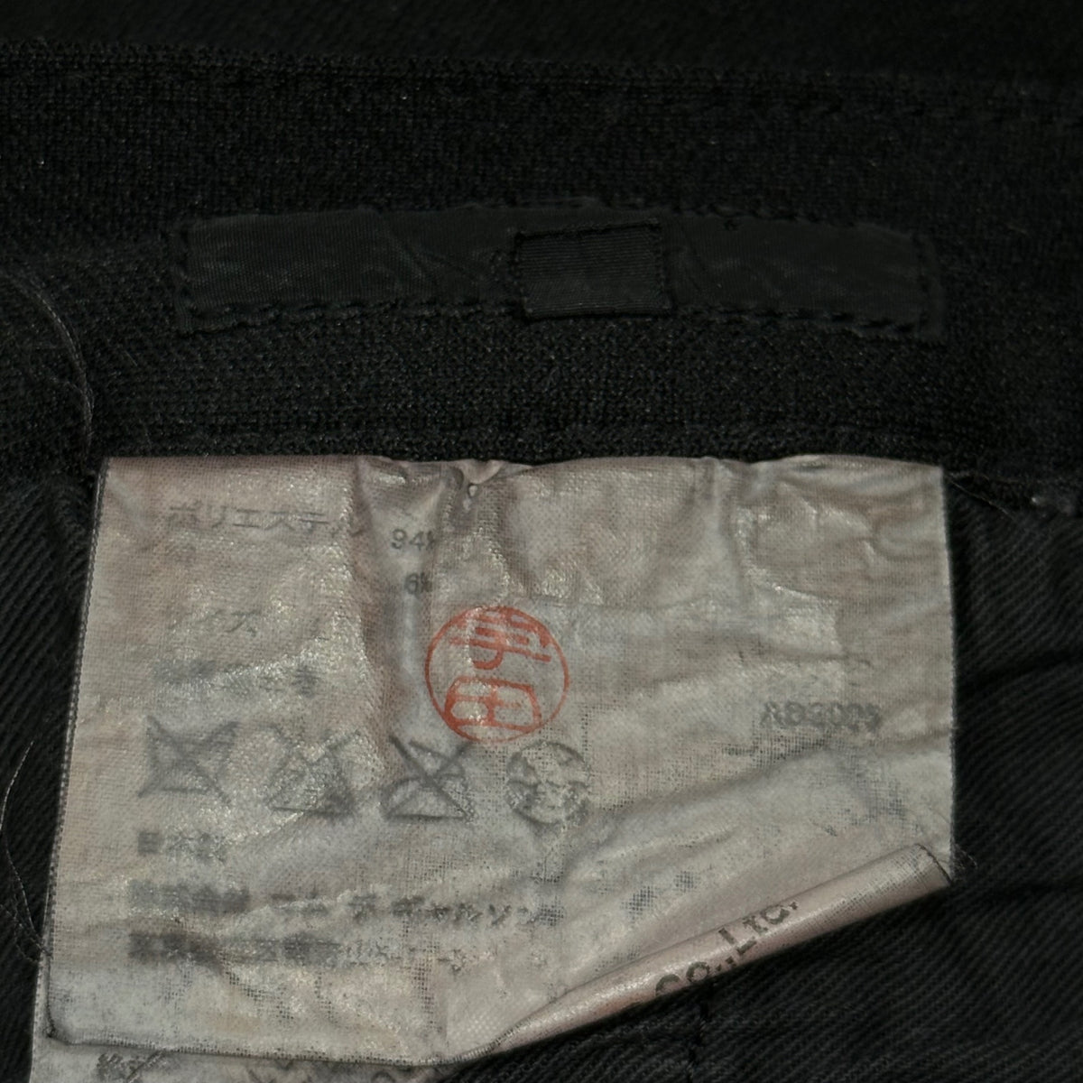 COMME des GARCONS HOMME(コムデギャルソンオム) 2005AW Garment-Dyed Polyester Pants ポリエステル 製品染め ストレート パンツ HP-P003 L ブラック AD2005