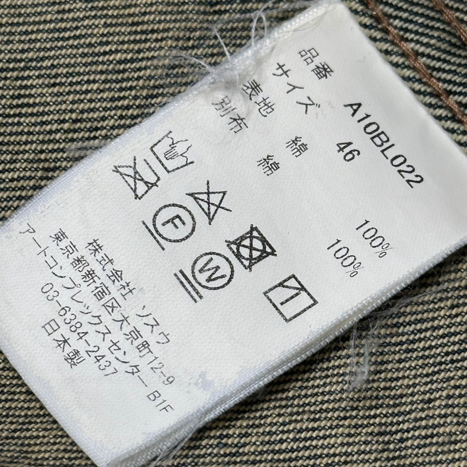 Maison MIHARA YASUHIRO(メゾンミハラヤスヒロ) 23SS Opened Facing Denim Jacket オープン フロント デニム ジャケット A10BL022 46(S) インディゴ