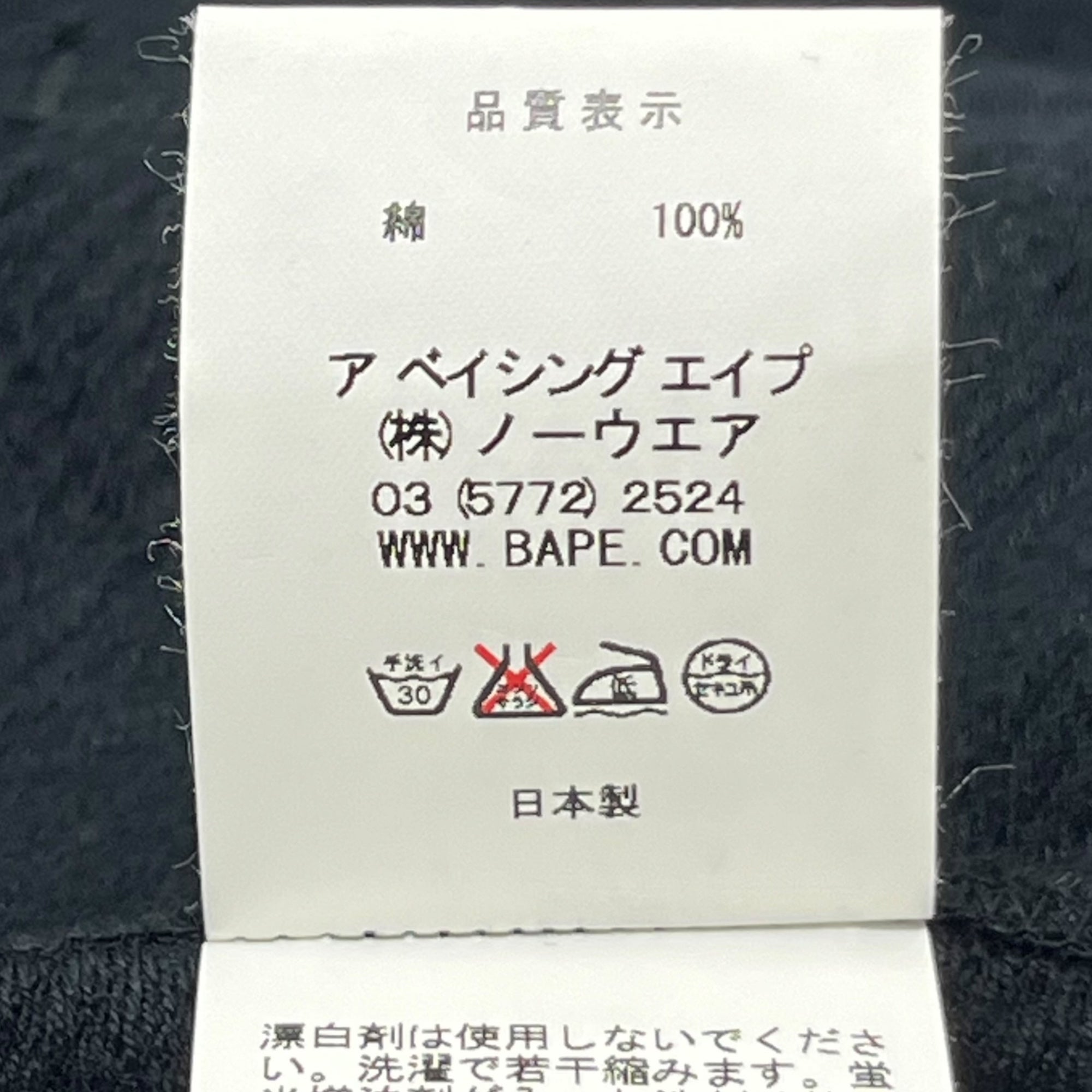 A BATHING APE(アベイシングエイプ) 00's BAPESTA ZIP HOODY ベイプスタ ジップ フーディ パーカー L ブラック×グレー