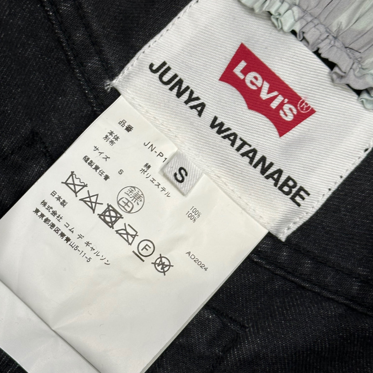 JUNYA WATANABE × Levi's(ジュンヤワタナベ × リーバイス)  2024AW Floral-Pleated Panel Black Denim Pants フラワー プリーツ パネル ブラック デニム パンツ JN-P107 S ブラック×ブルー AD2024