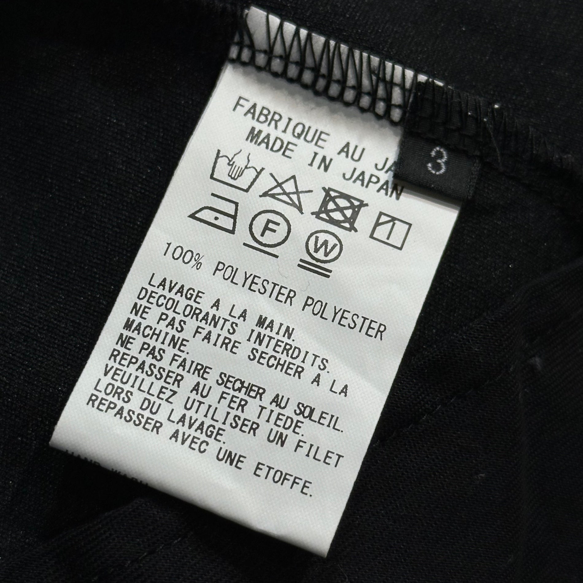 s'yte(サイト) THIN SMOOTH JERSEY BALLOON SARUEL PANTS スムース ジャージィー バルーン サルエル パンツ UQ-P34-906 3(L程度) ブラック