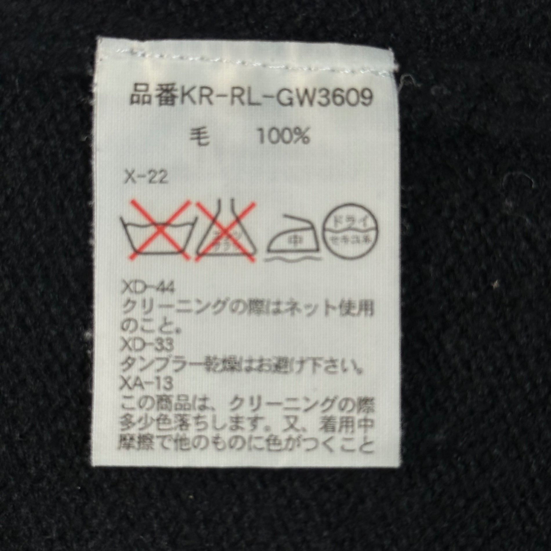 POLO RALPH LAUREN(ポロラルフローレン) Shetland Wool Turtleneck Knit シェットランド ウール タートルネック ニット LL ブラック×レッド インパクト21期