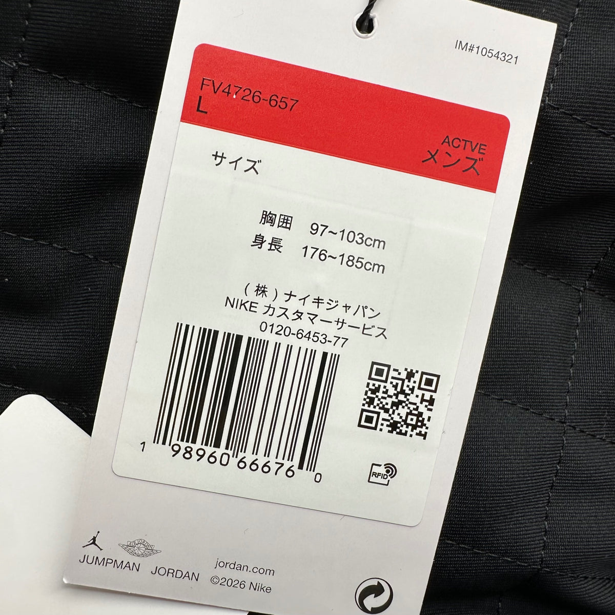 Nike Jordan x SAINT Mxxxxxx(ジョーダン × セントマイケル) 26SS M J SM Varsity Jacket Red/White マイケル ジョーダン ヴァーシティ ジャケット スタジャン SM-MK8-0000-J08 L レッド×ホワイト