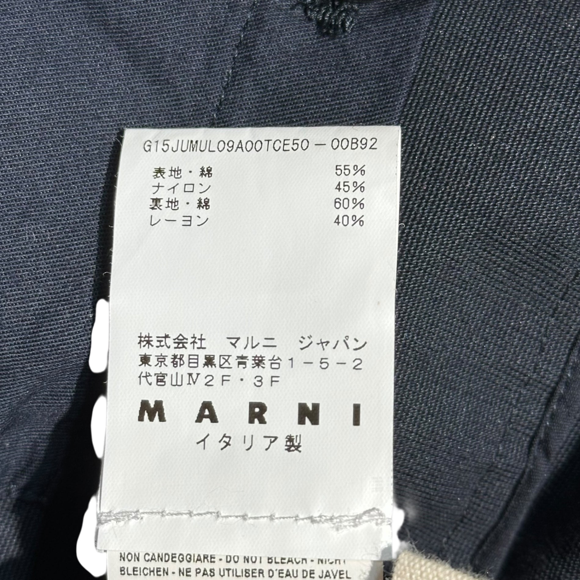 MARNI(マルニ) 15SS Cotton Nylon Blend Double-Zip Hooded Jacket コットン ナイロン クロス ダブルジップ フーデッド ジャケット G15JUMUL09A00TCE50 46(S) ブラック