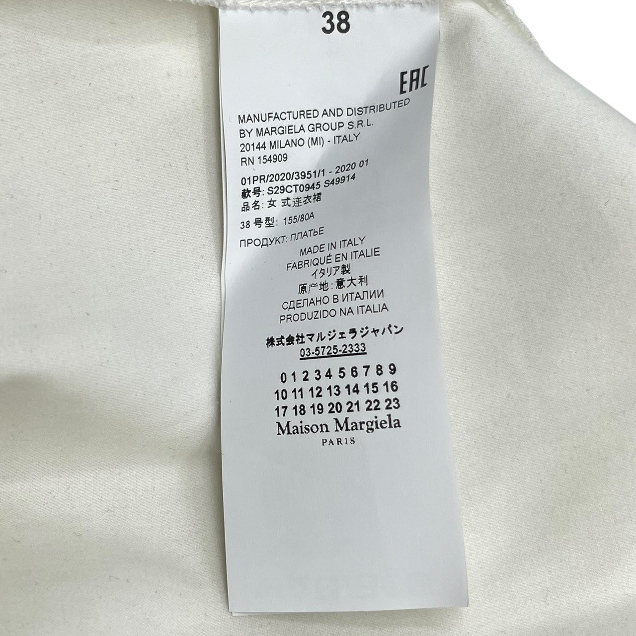 MAISON MARGIELA(メゾンマルジェラ) 20SS V-neck Midi Dress ブイネック ミディ ドレス ワンピース スラックス反転デザイン S29CT0945 38(M) ホワイト