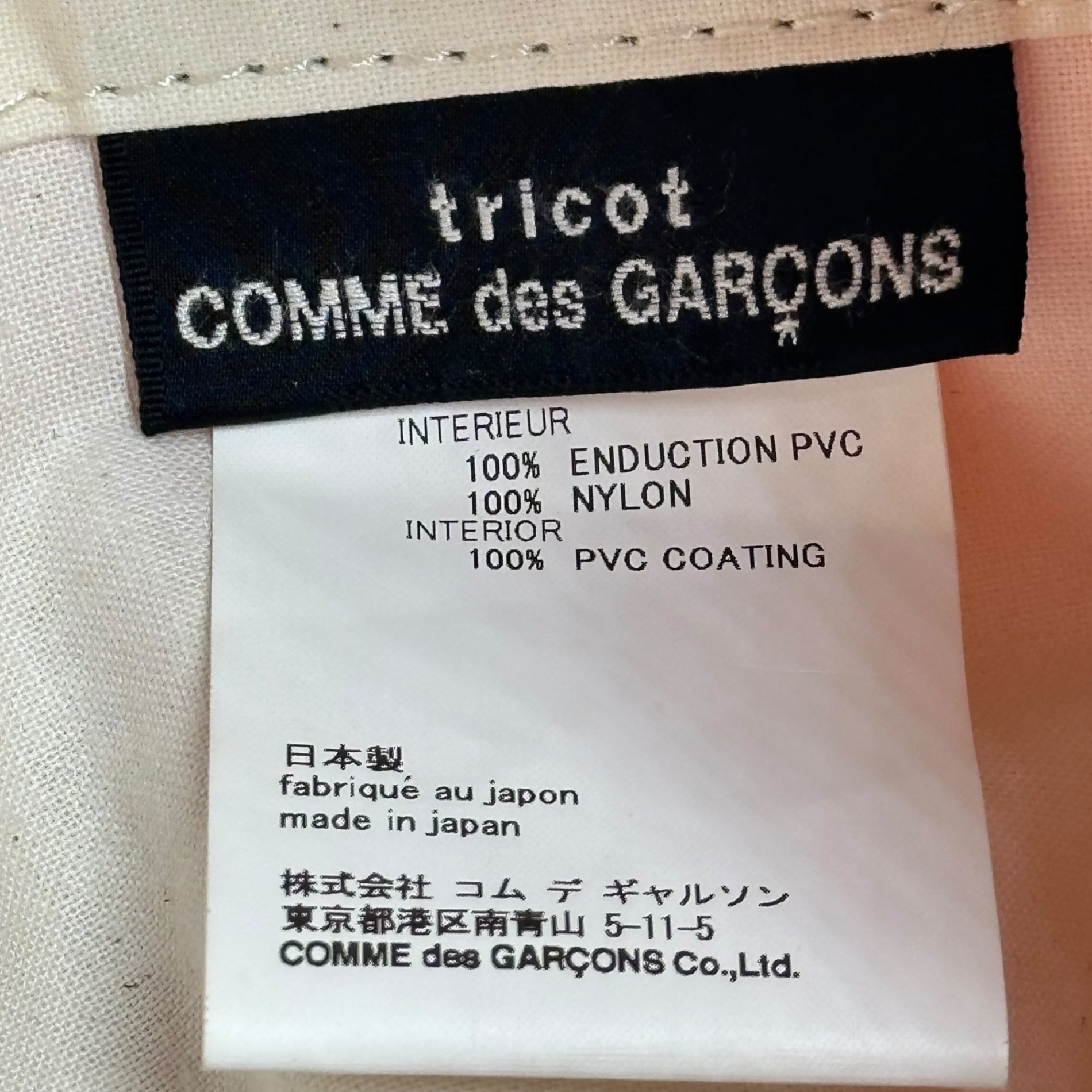 tricot COMME des GARCONS(トリココムデギャルソン) Square Nylon Tote Bag スクエア ナイロン トート バッグ TQ-K 203 レッド×ブラウン