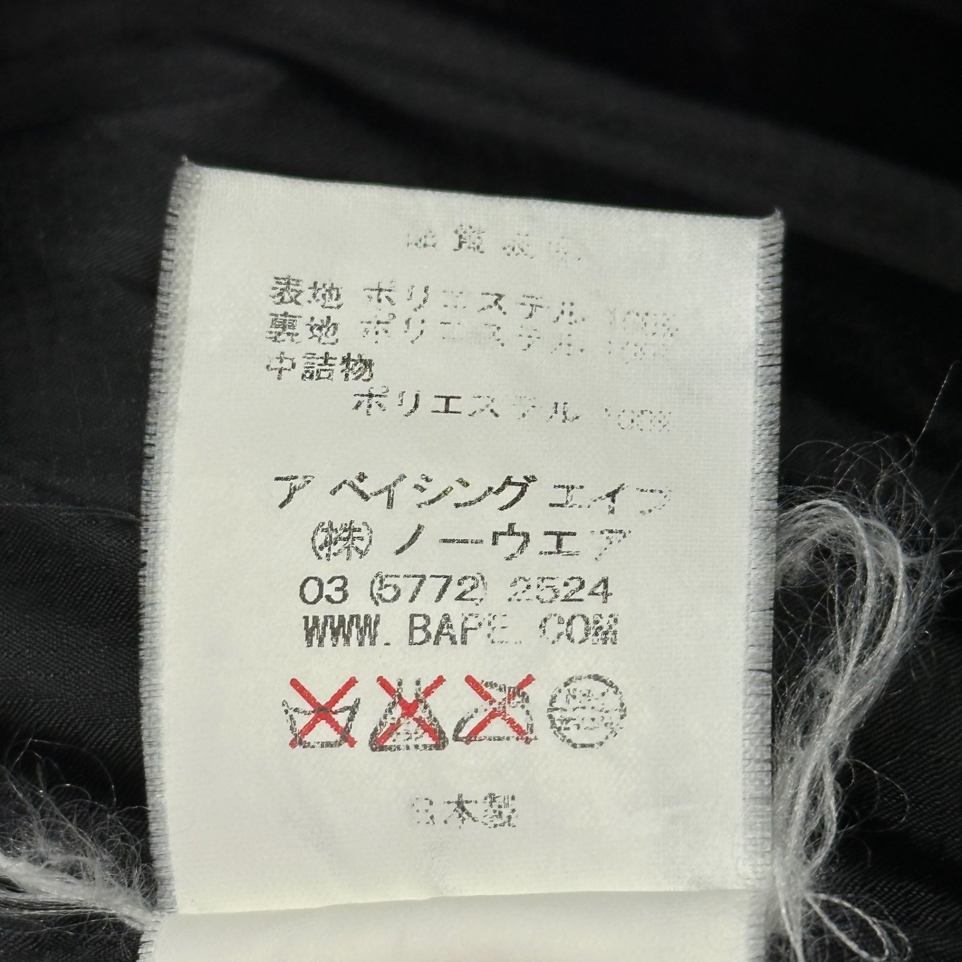 A BATHING APE(アベイシングエイプ) 2000's Tartan Padded Jacket タータンチェック パテッド ジャケット M グレー 中綿