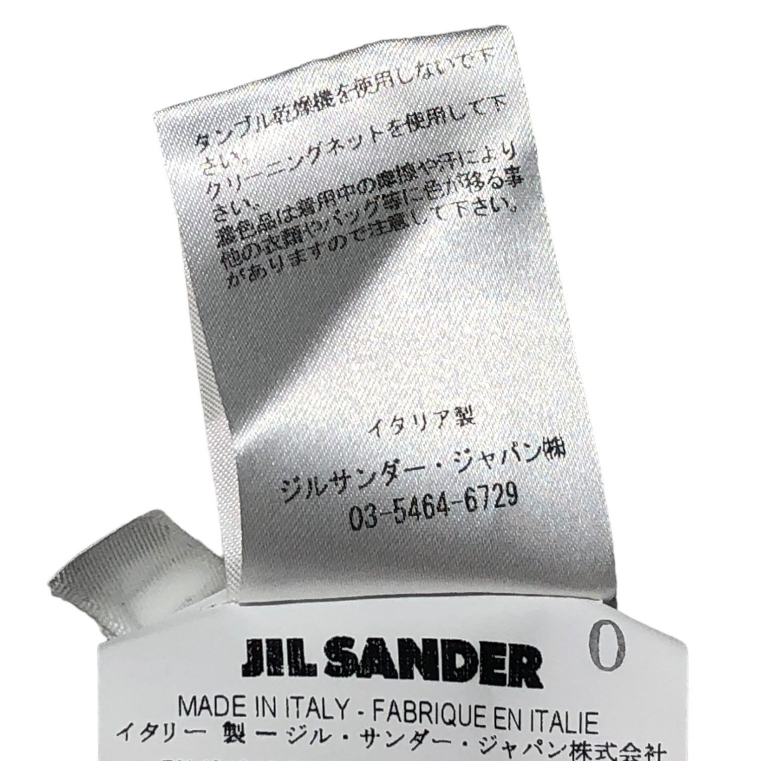 JIL SANDER(ジルサンダー) 11SS Cotton rib cut and sew コットン リブ カットソー 20111W00193 S  ホワイト ラフシモンズ期 Tシャツ