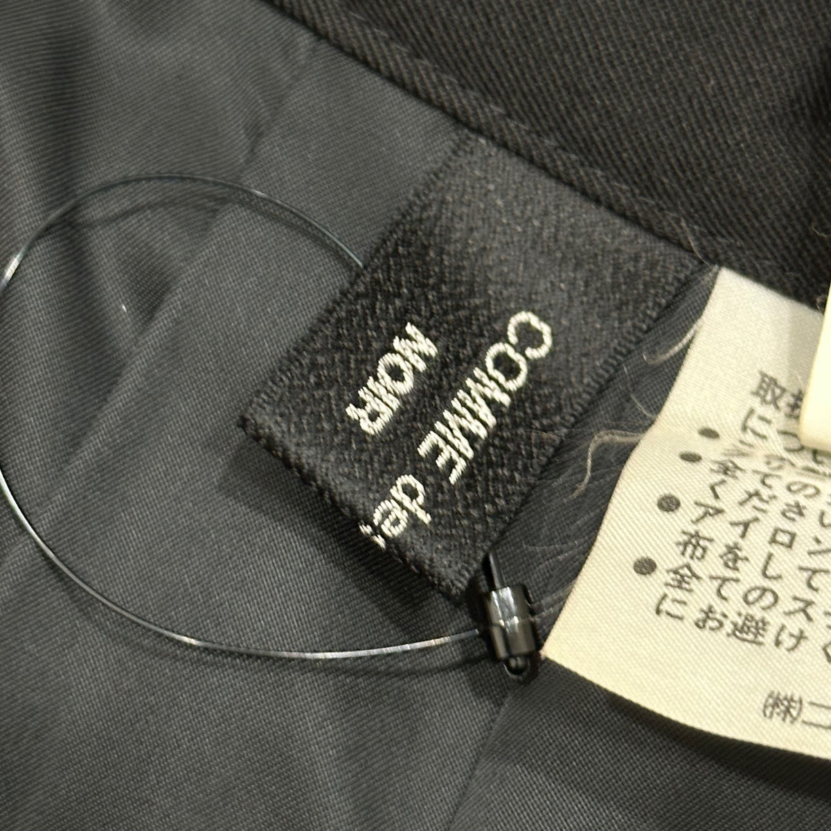 COMME des GARCONS NOIR(コムデギャルソンノアール) 1990's Wool Gabardine Balloon Skirt ウール ギャバジン バルーン スカート AS-11007S S ブラック AD1990 90s アーカイブ