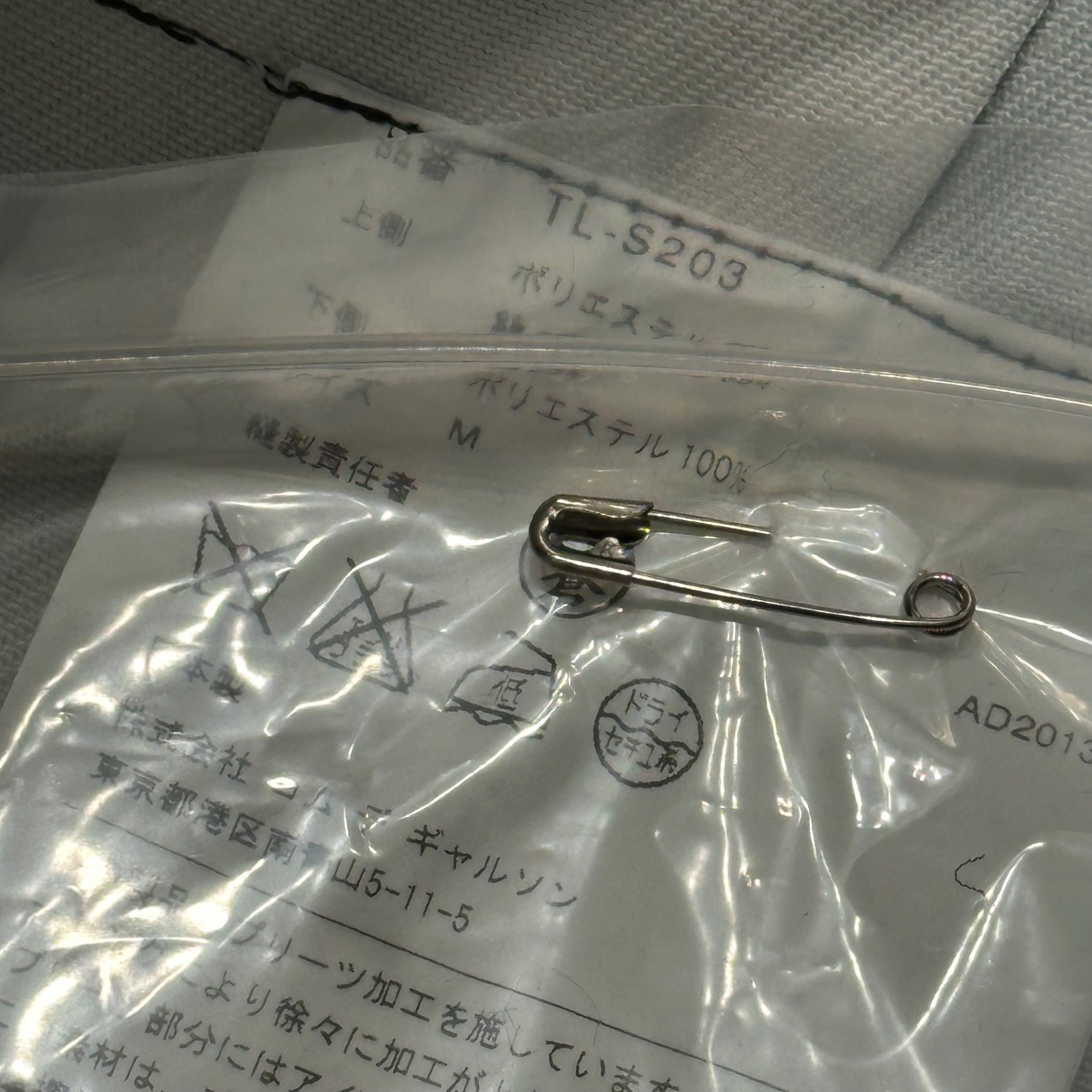 tricot COMME des GARCONS(トリココムデギャルソン) 13AW Rose Design Waist Zip Tape Chiffon Skirt ローズ デザイン ウエスト ジップ テープ シフォン スカート TL-S203 M グレー×ピンク AD2013