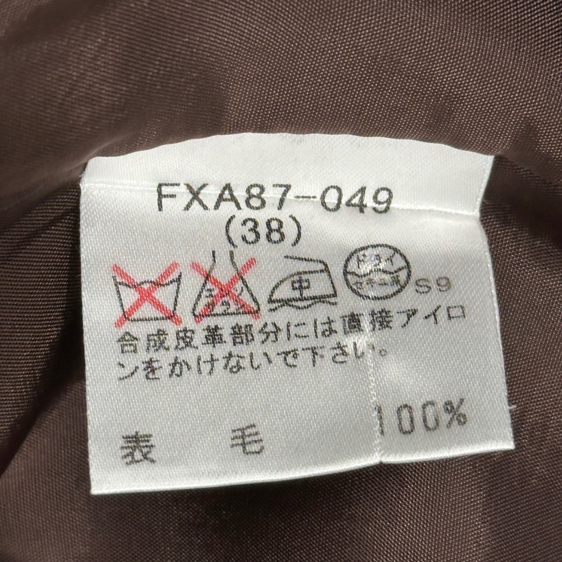 BURBERRY LONDON(バーバリーロンドン) Tartan Maxi Skirt タータン チェック ロング スカート FXA87-049 38 ブラウン