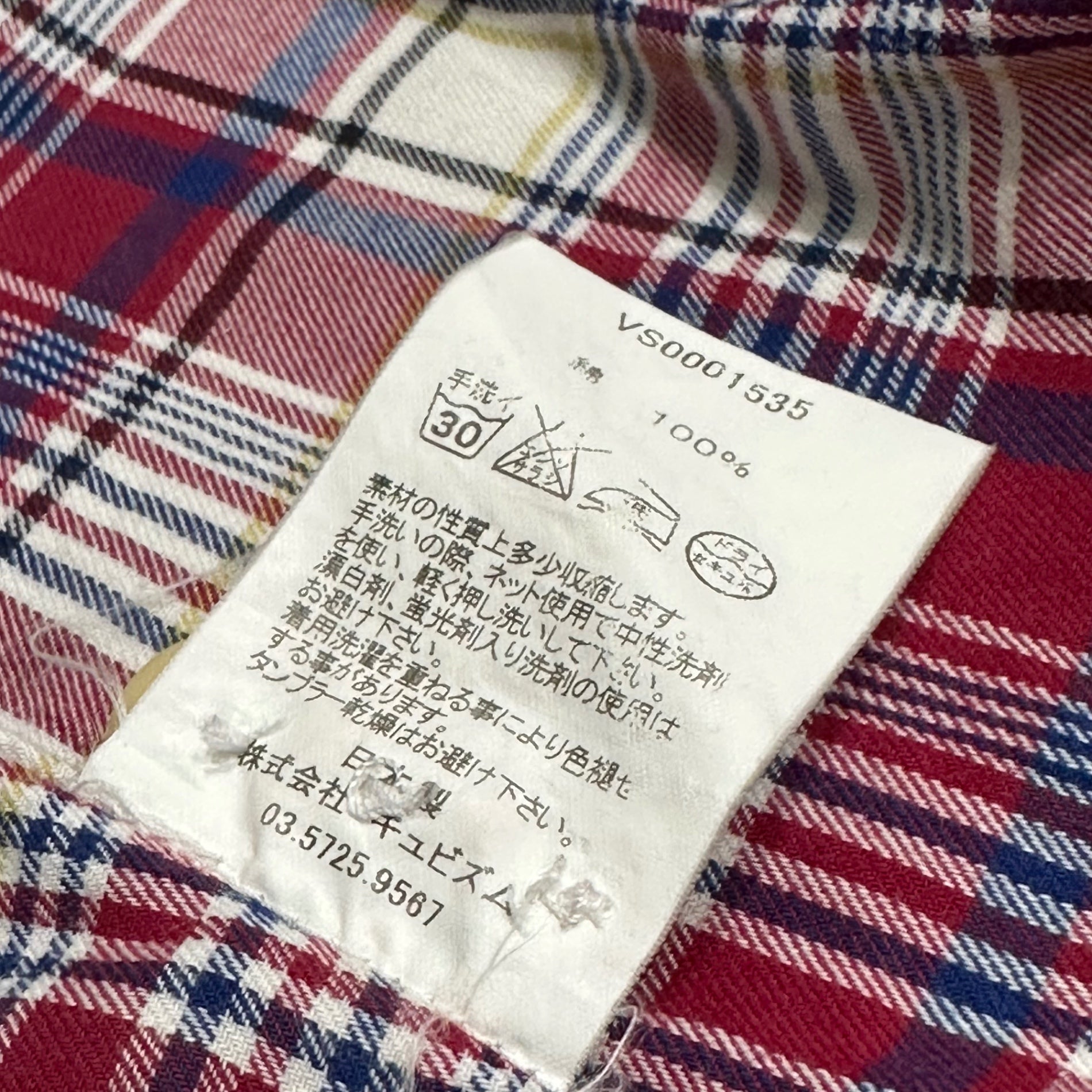 VISVIM(ビズビム/ヴィズヴィム) Plaid Button-Down Shirt チェック ボタン ダウン シャツ VS0001535 S レッド