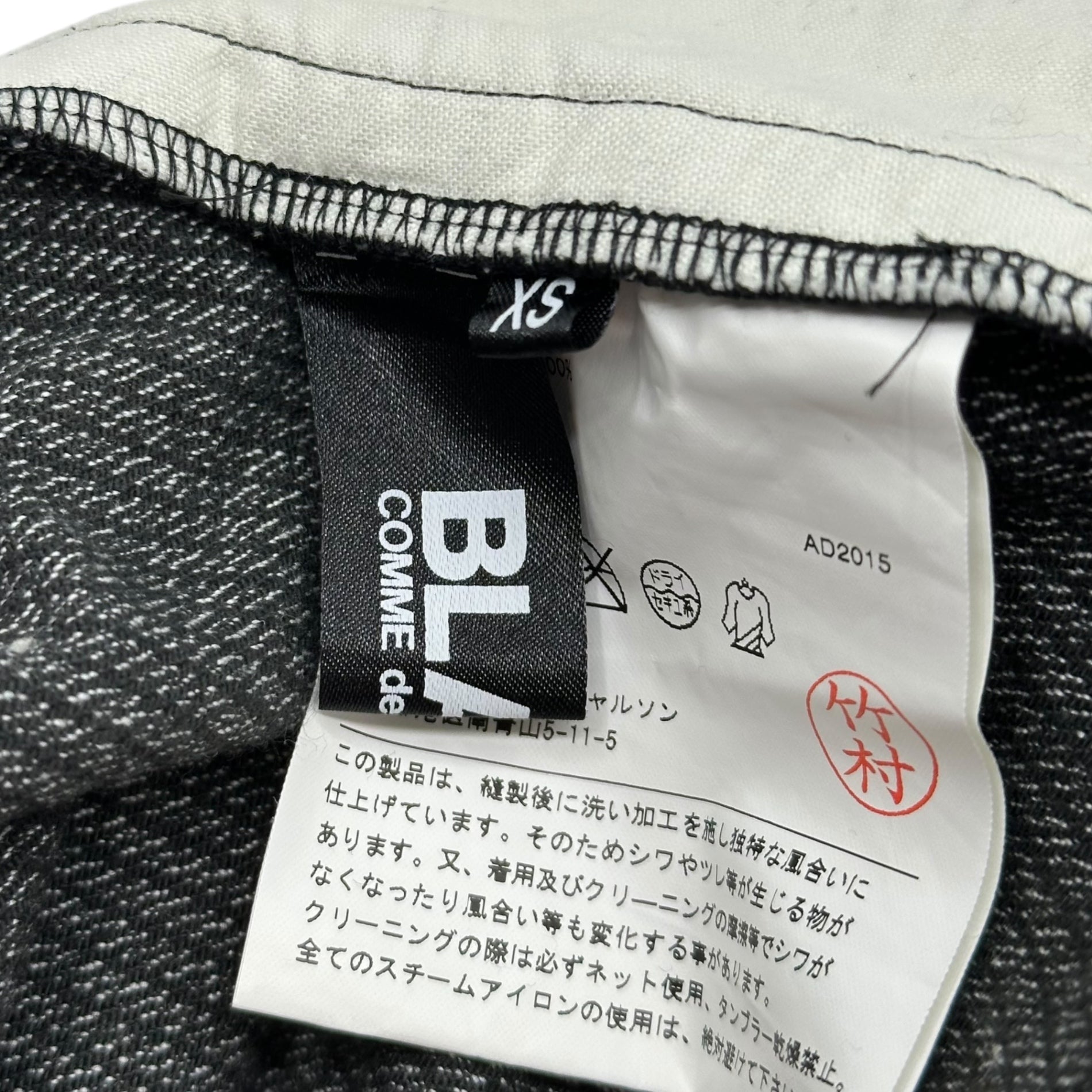 BLACK COMME des GARCONS(ブラックコムデギャルソン) 16SS Striped All-Over Print Hanging Wide Shorts ストライプ 総柄 吊り ワイド ショーツ ハーフパンツ 1Q-P005 XS グレー×ブラック AD2015