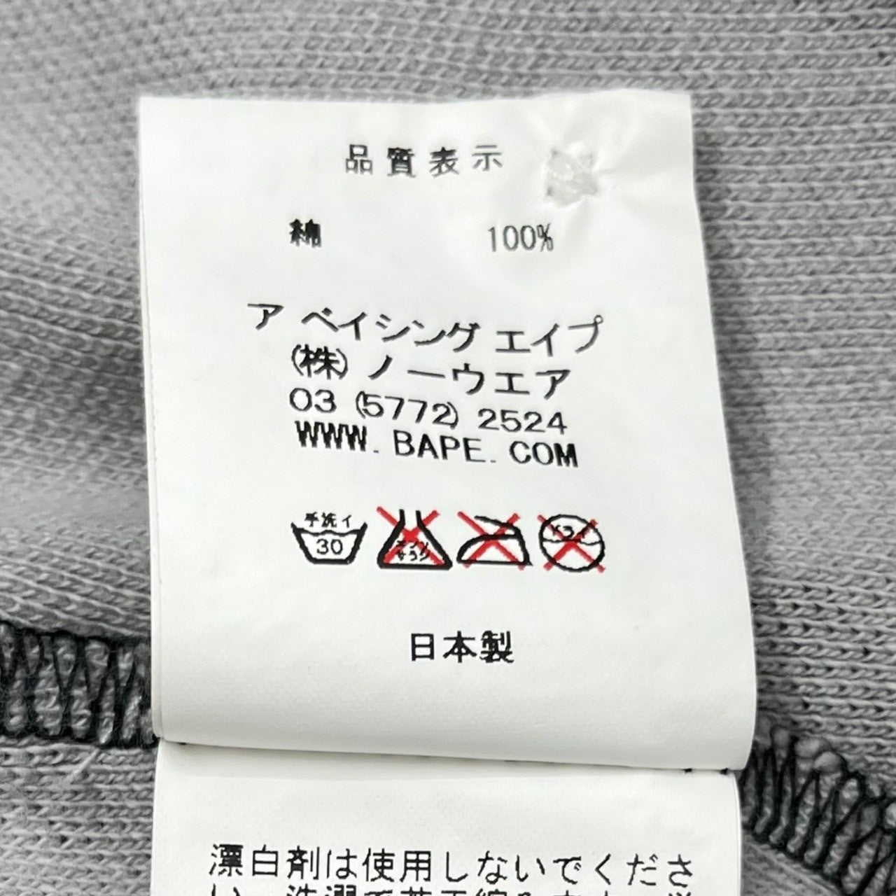 A BATHING APE(アベイシングエイプ) 00's BAPE STA one point logo polo shirt ベイプ スタ ワンポイント ロゴ ポロシャツ ブラック×グレー L ブラック×グレー