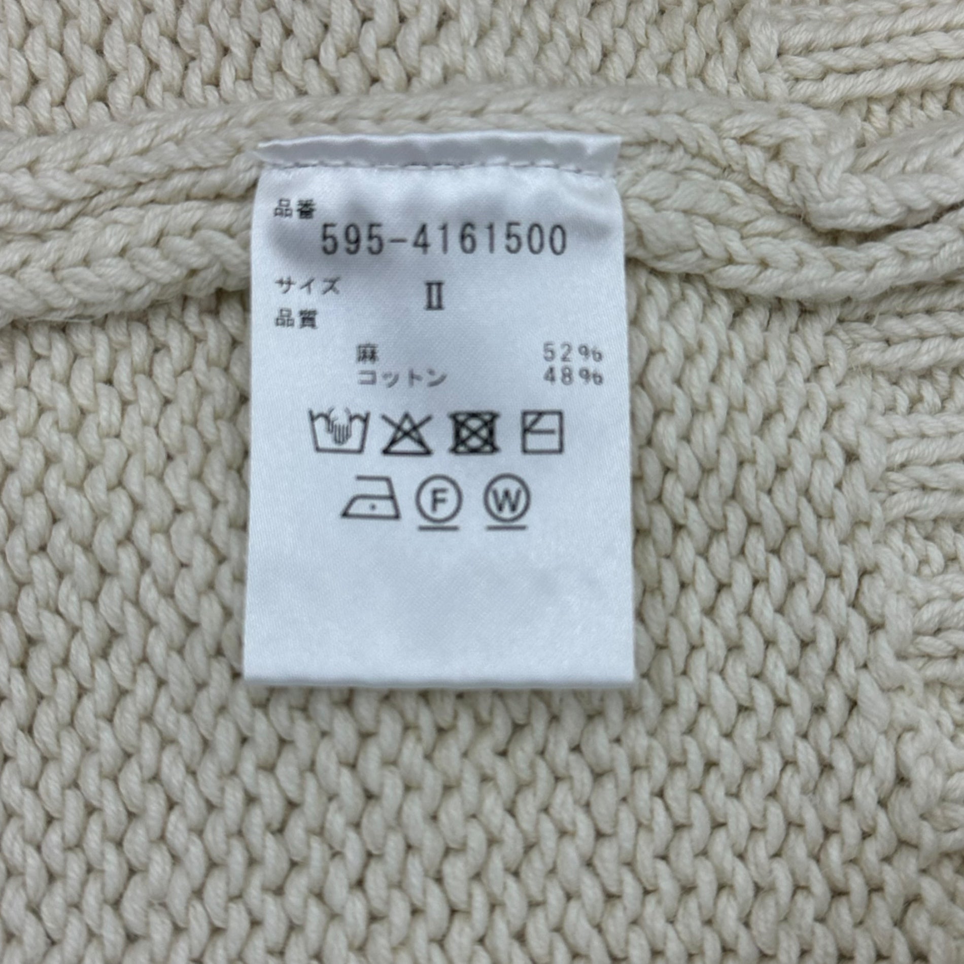 MHL.(マーガレットハウエル) 24SS Linen cotton low gauge knit vest リネン コットン ローゲージ ニット ベスト 595-4161500 2(M程度) アイボリー 参考定価20,000円＋税