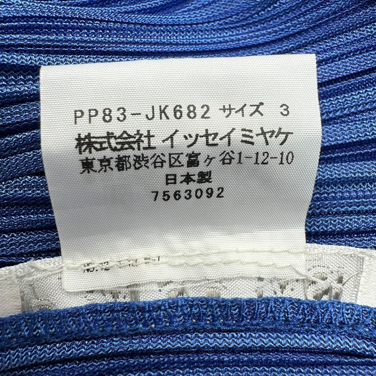 PLEATS PLEASE(プリーツプリーズ) Long Sleeve Pleated Pullover Cut and Sewn 長袖 プリーツ プルオーバー カットソー PP83-JK682 3(L程度) ブルー