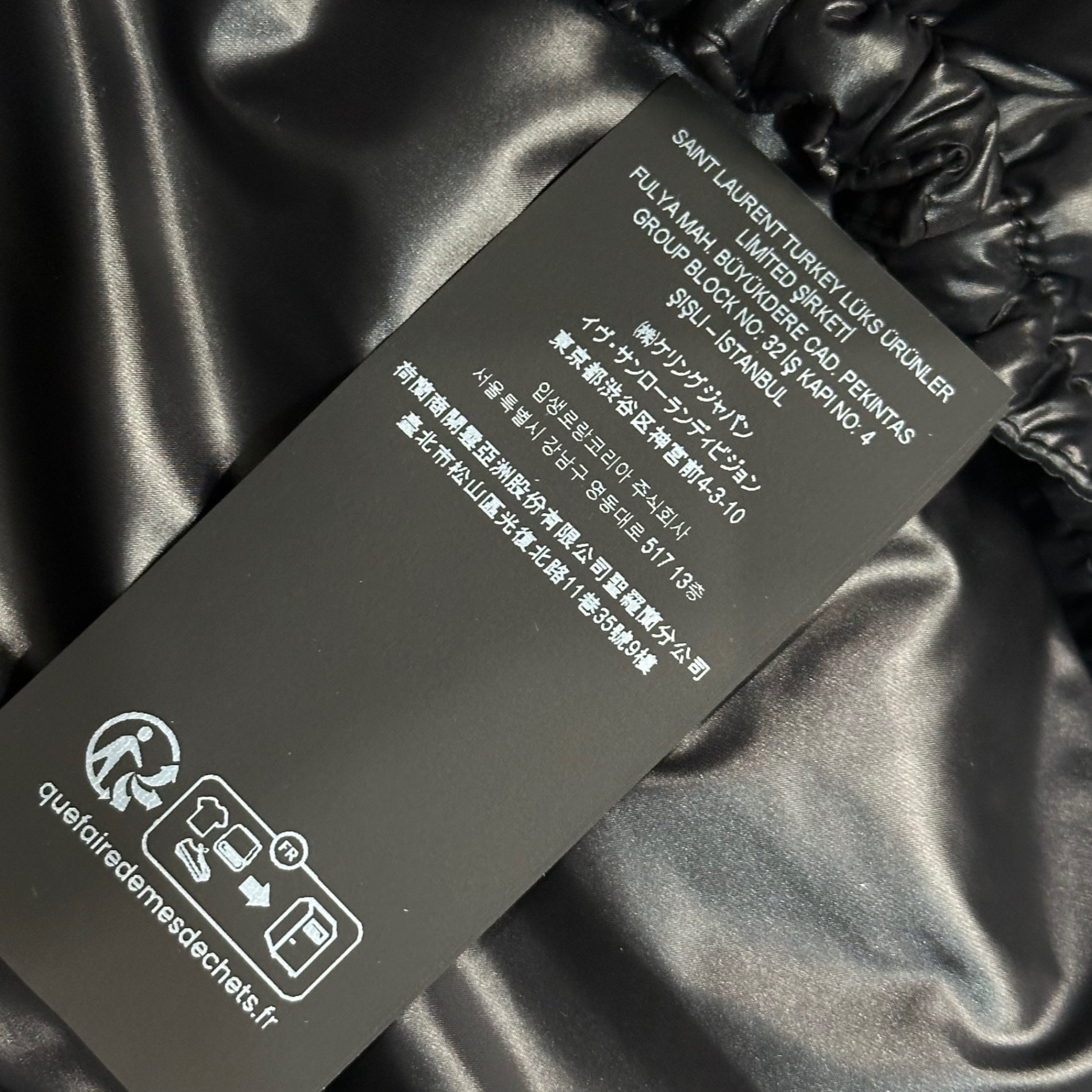 Saint Laurent(サンローラン) 23AW Cassandra Logo Padded Anorak Long Jacket  カサンドラ ロゴ パデッド アノラック ロング ジャケット YP53 2023 00023 50 ブラック M71U 758264 Y5F65 1000 2023FW 中綿