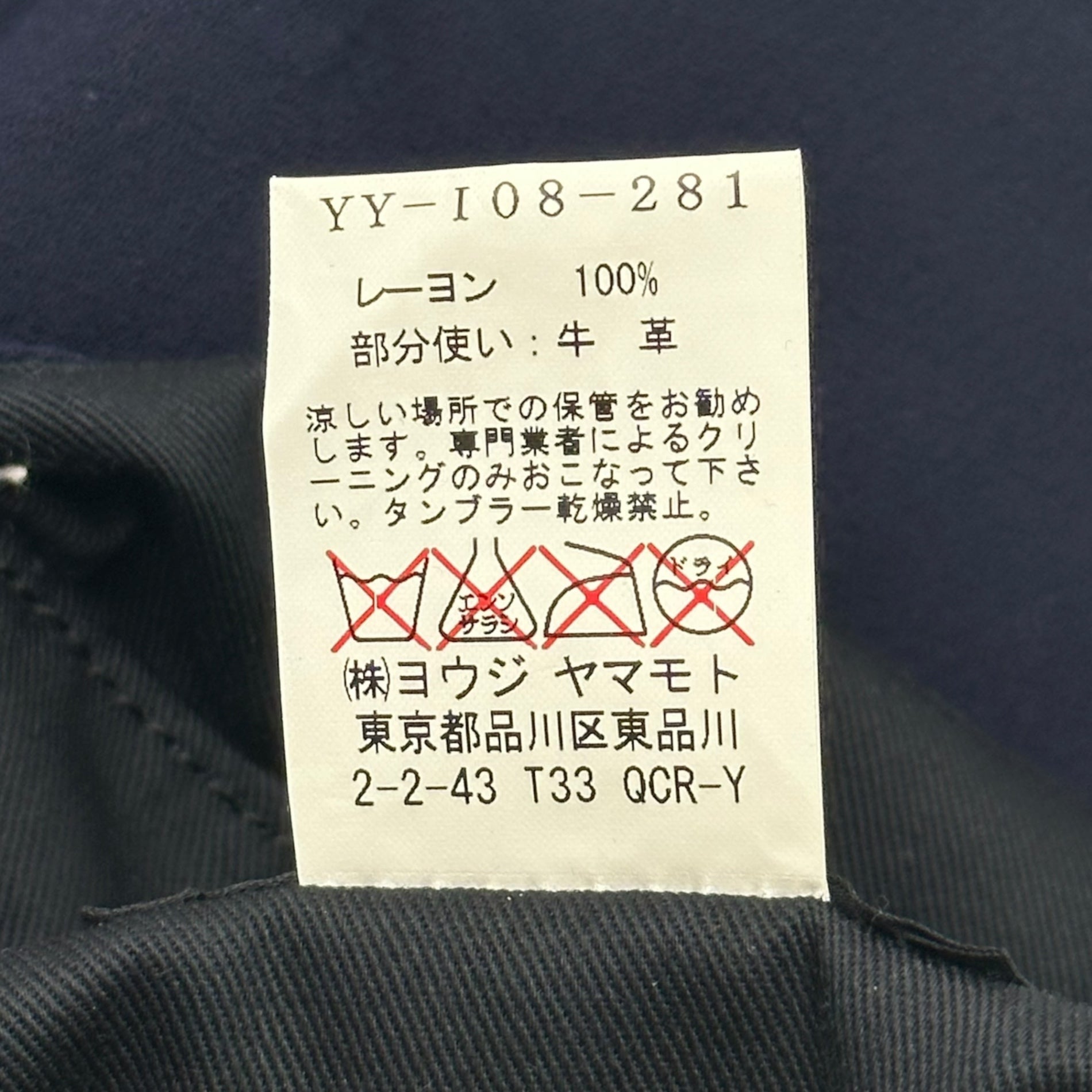 Y's(ワイズ) Leather Shoulder Bag レザー ショルダー ショルダー バッグ YY-I08-281 ネイビー×ブラック