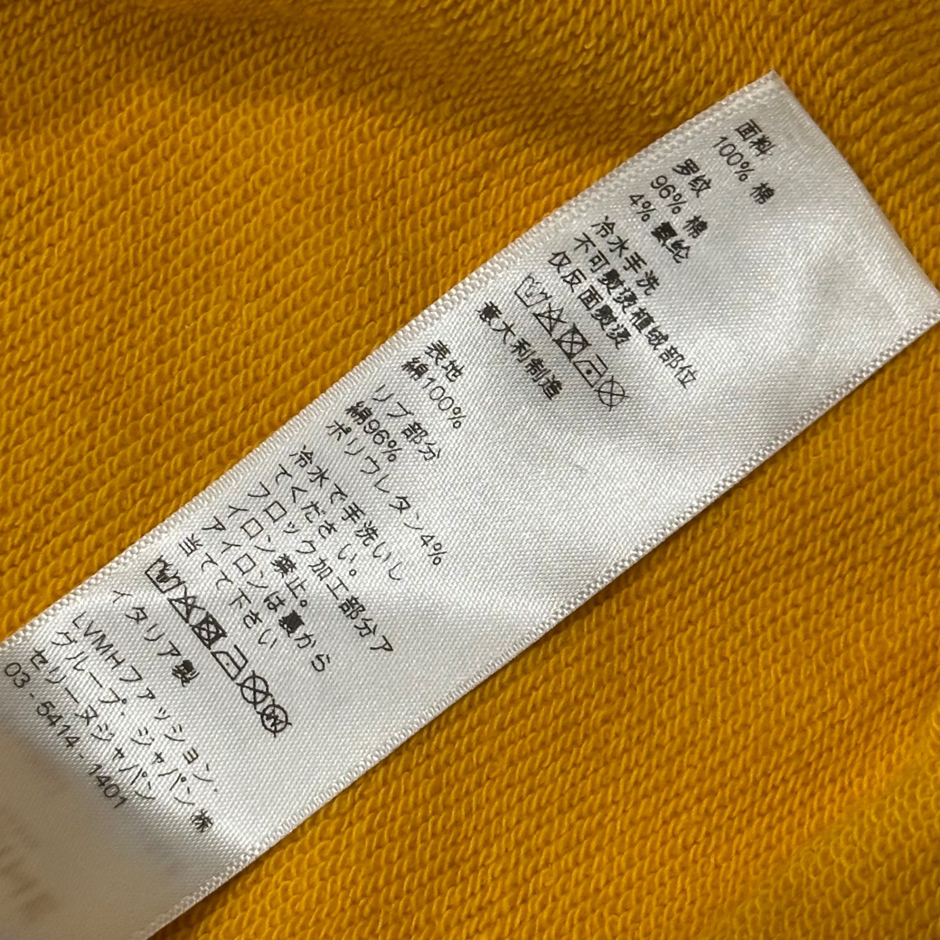 CELINE(セリーヌ) 2021SS Loose Hoodie In Cotton Fleece With Mouse Print ホップアップ限定 マウス ロゴ プルオーバー パーカー 2Y314052H S イエロー エディ期
