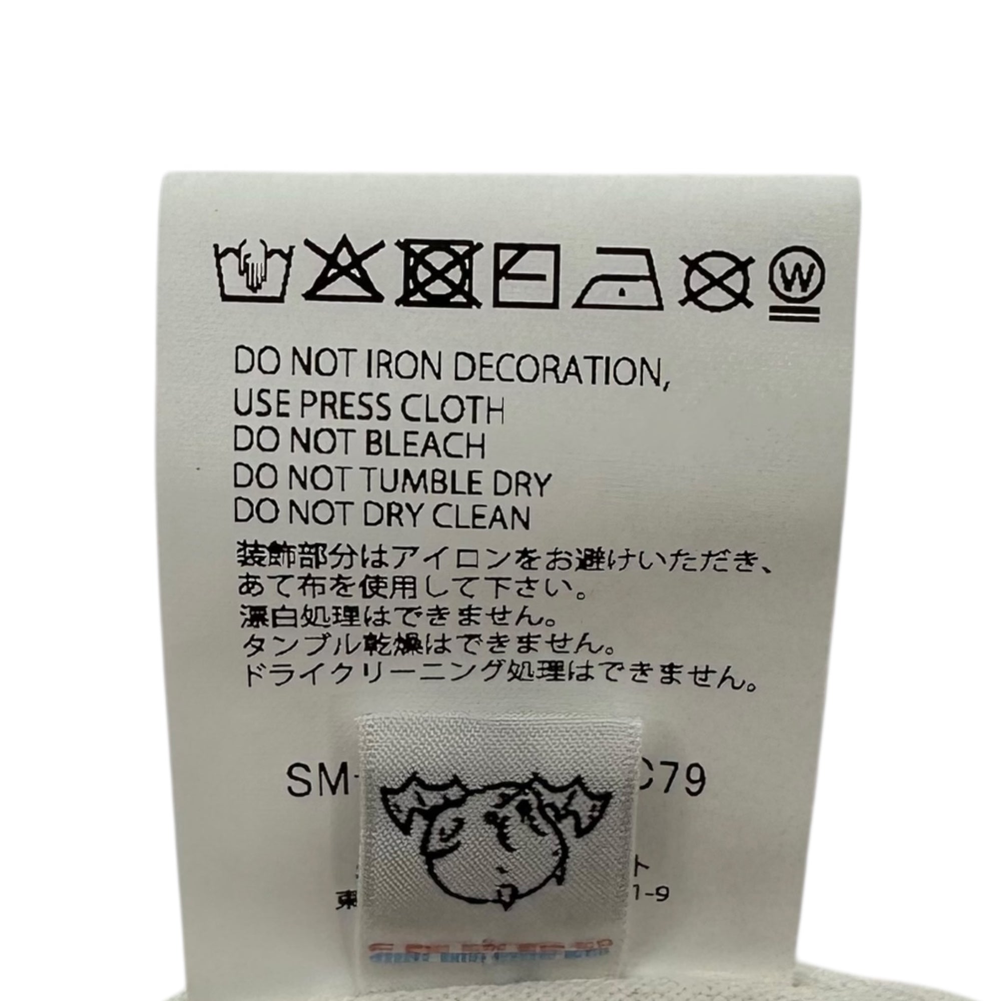 SAINT MICHAEL(セントマイケル) SS Tee Lovers "White" 空山基 プリント Tシャツ SM-HR1-0000-C79 XL ホワイト