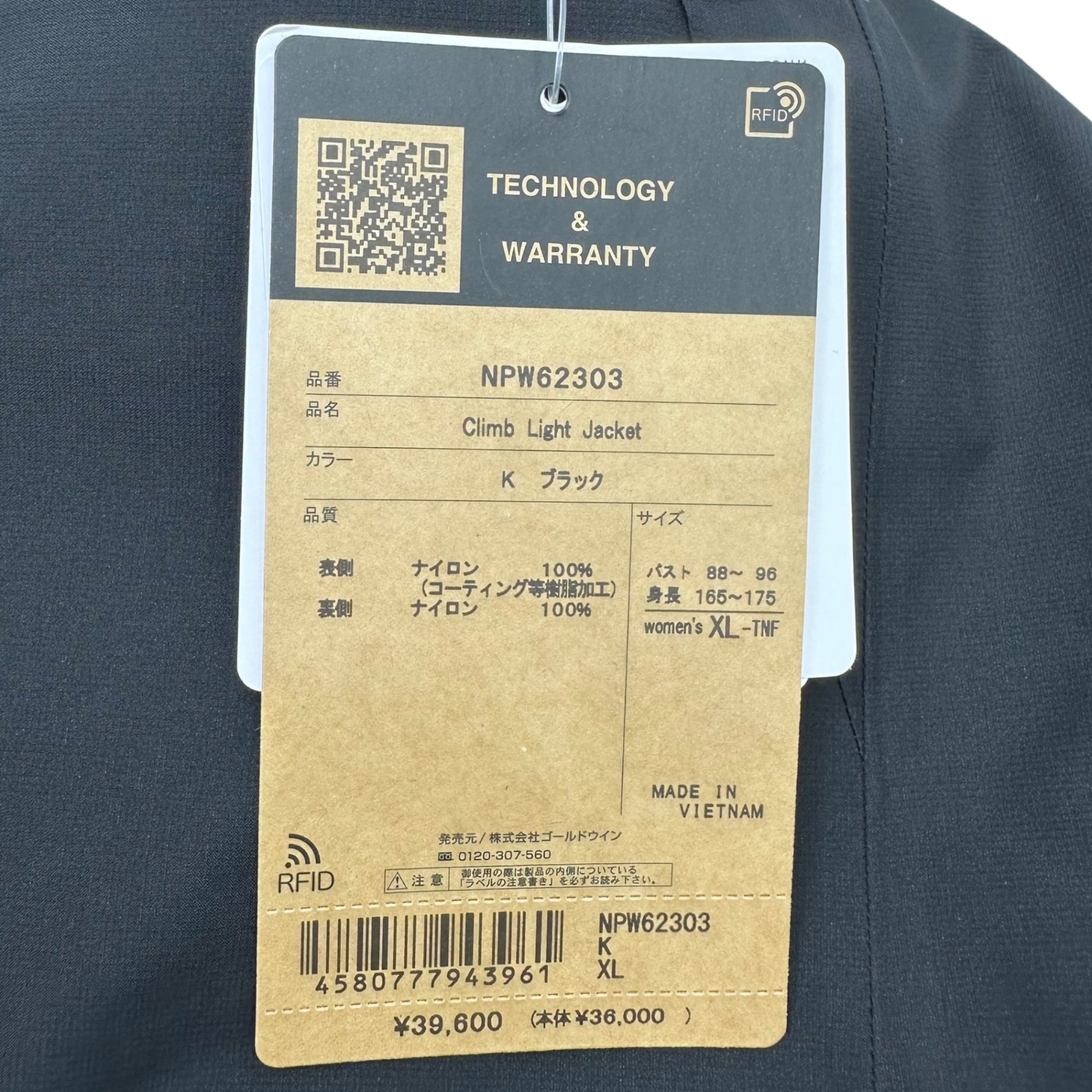 THE NORTH FACE(ノースフェイス) CLIMB LIGHT JACKET クライム ライト ジャケット NPW62303 XL ブラック アウトドア マウンテンパーカー