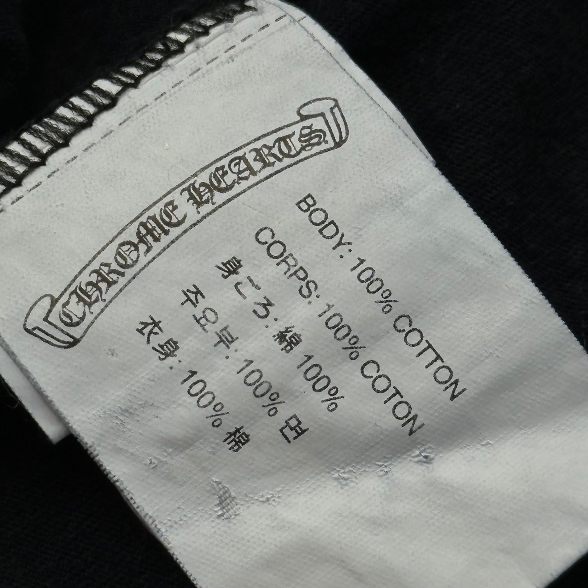 CHROME HEARTS(クロムハーツ) CH Plus Circle Logo L/S Tee CHプラス サークルロゴ ロングスリーブ Tシャツ 2212-304-0158 M ブラック×ホワイト 長袖 クロムハーツジャパンタグ