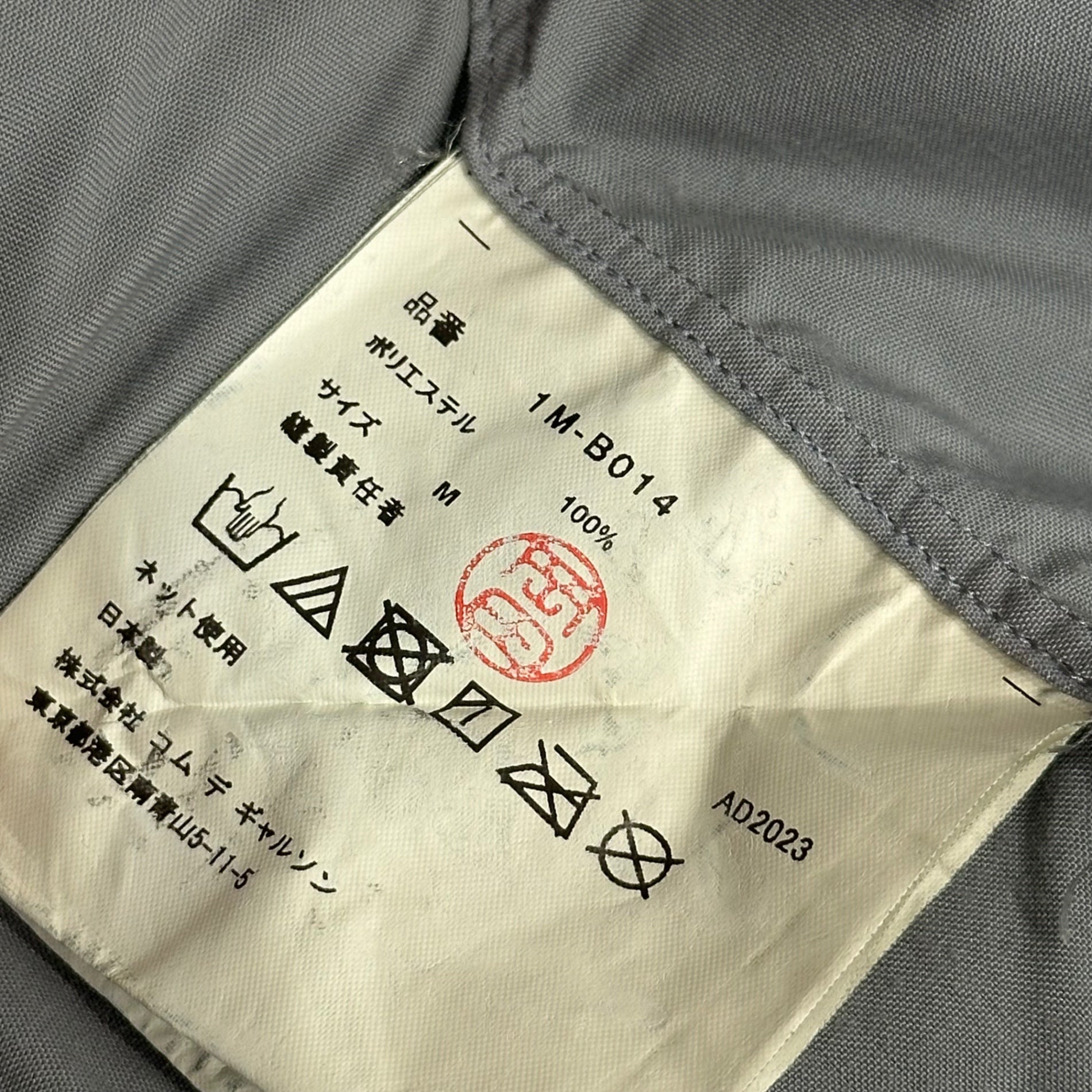 BLACK COMME des GARCONS(ブラックコムデギャルソン) 24SS Ruffled Collar Open Sides Shirts フリル 襟  脇 オープン 長袖 シャツ 1M-B014 M グレー AD2023